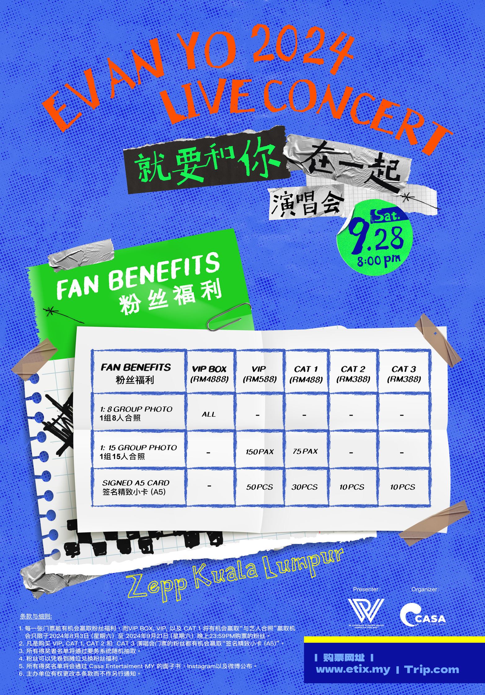 蔡旻佑9月28日唱进大马❗门票将于8月3日开售🔥