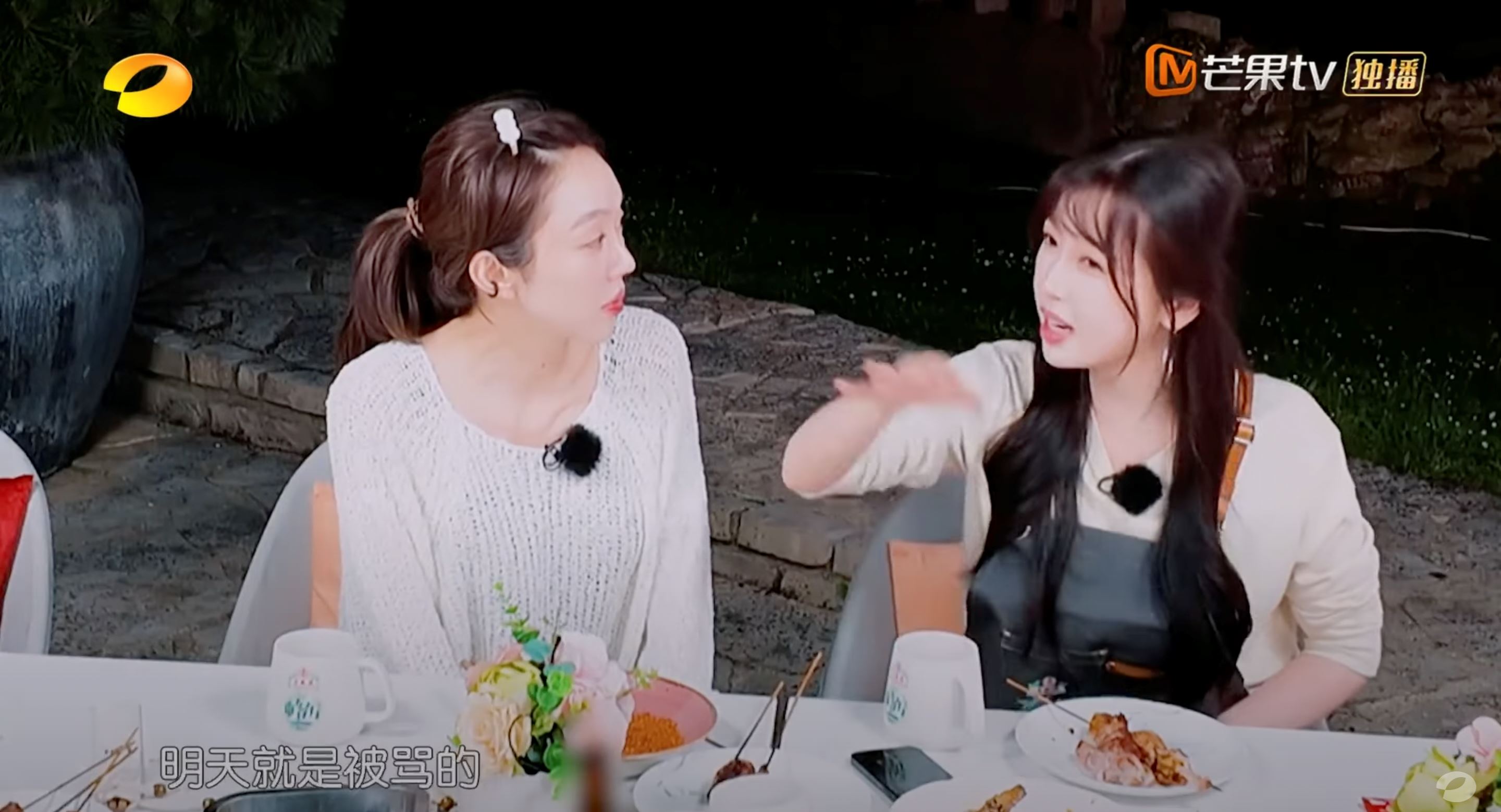 📺《中餐厅》第八季首播破亿❗虞书欣高情商超圈粉🌸