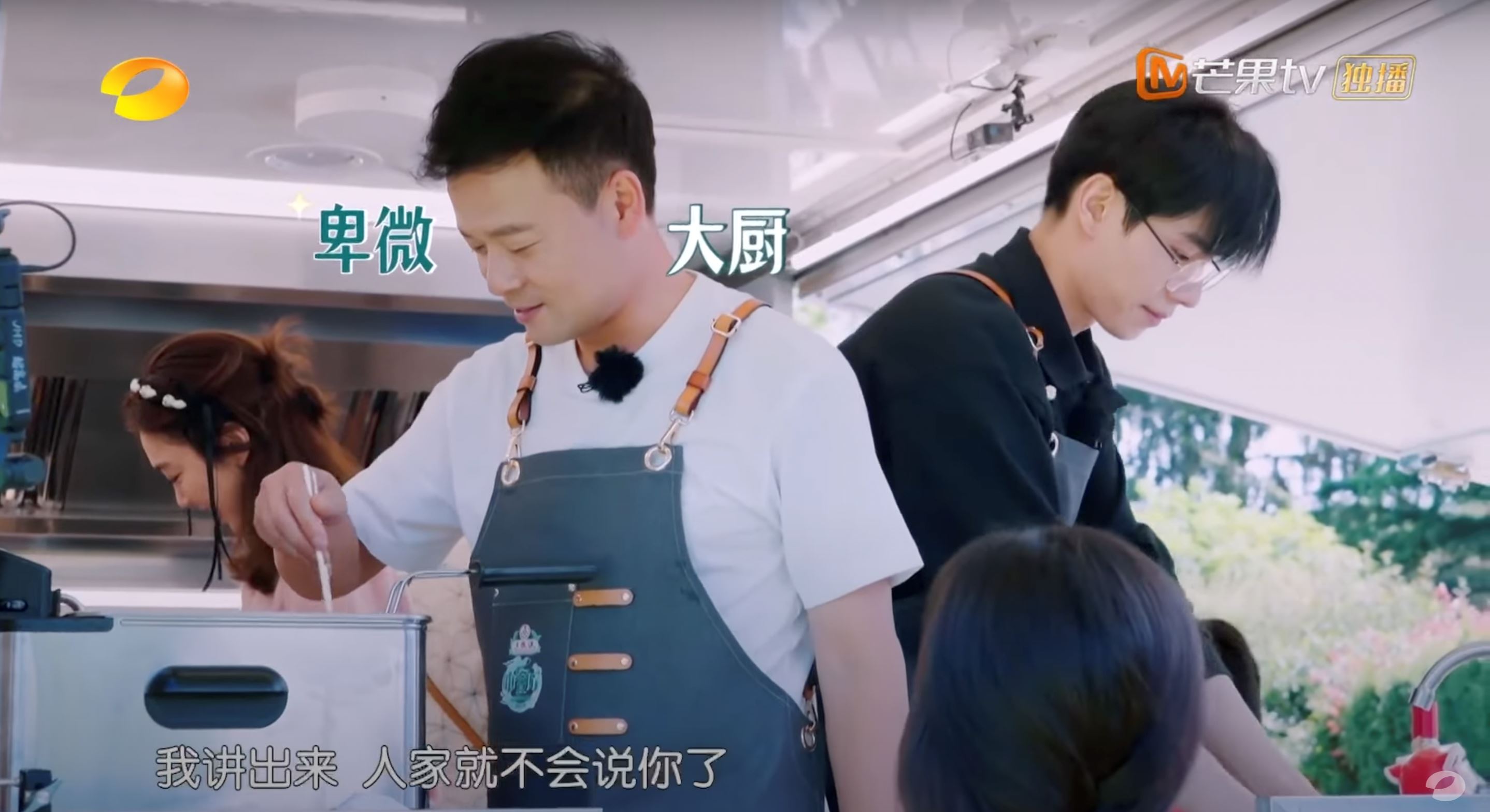 📺《中餐厅》第八季首播破亿❗虞书欣高情商超圈粉🌸