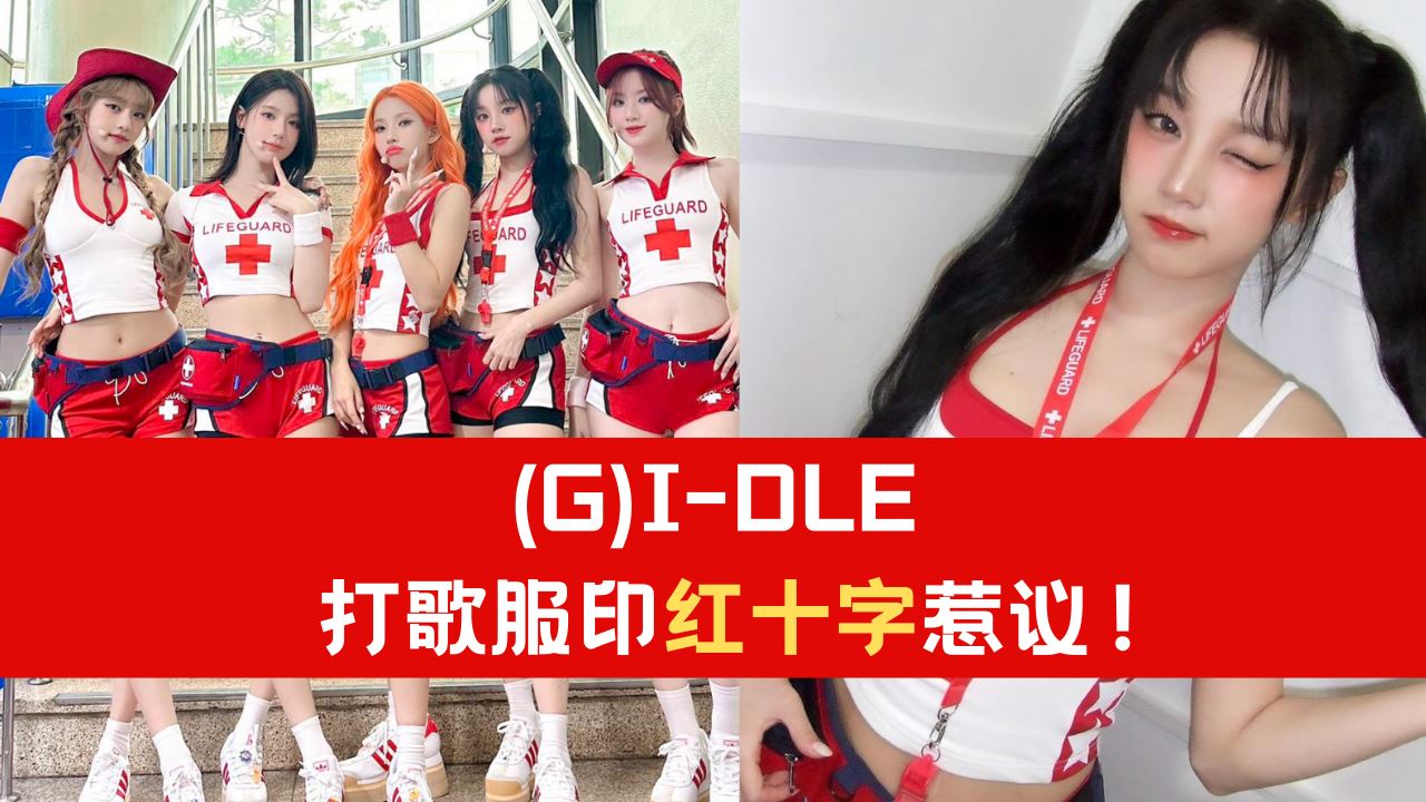 g-i-dle_1.png