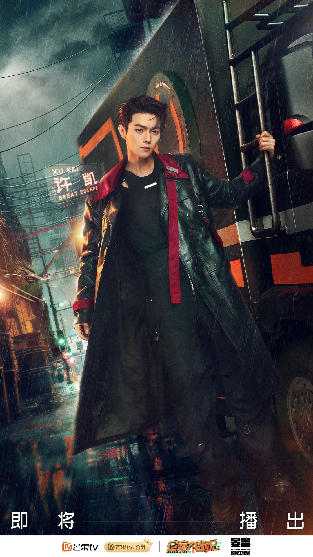 【多图】📺《密室大逃脱》成员大换血❗蜜桃六子全剧终🥹