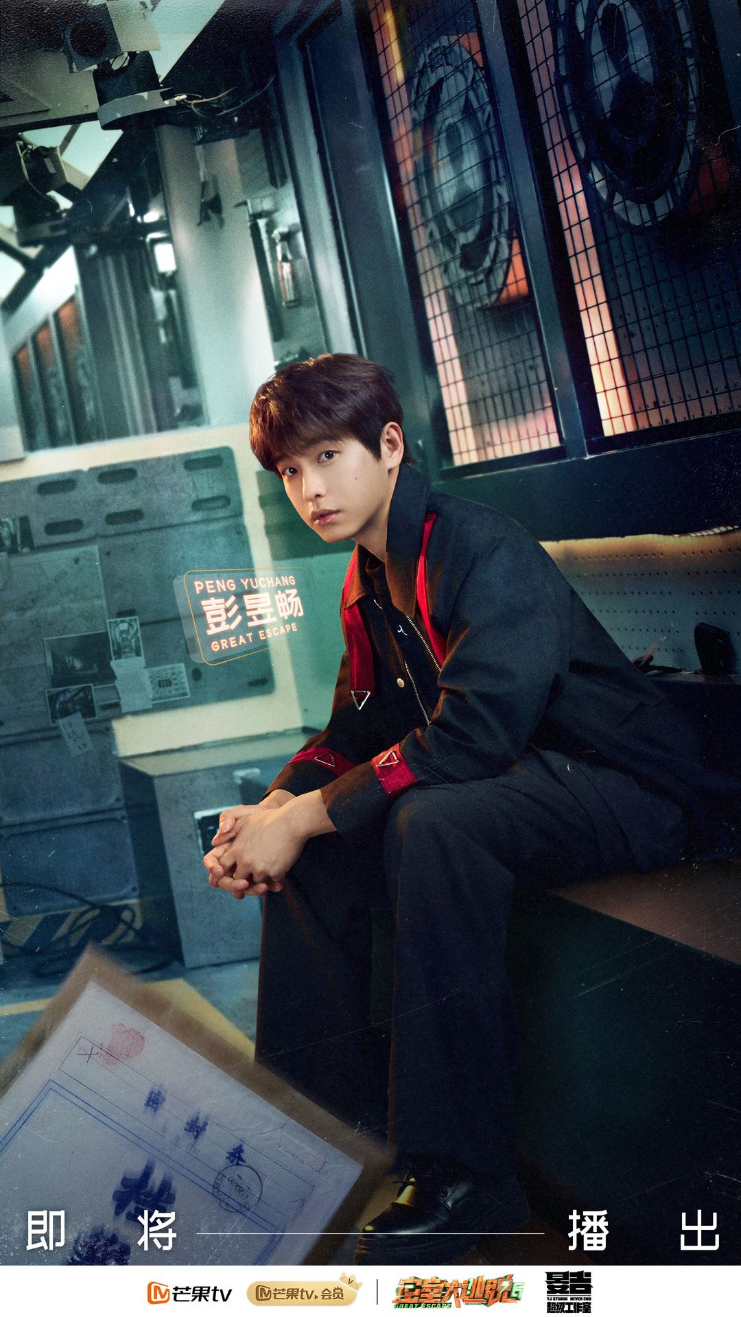 【多图】📺《密室大逃脱》成员大换血❗蜜桃六子全剧终🥹