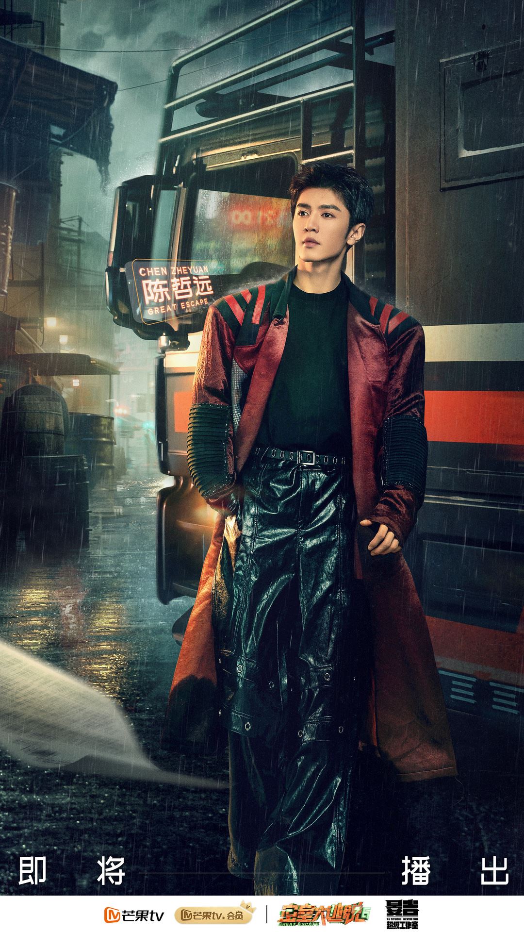 【多图】📺《密室大逃脱》成员大换血❗蜜桃六子全剧终🥹