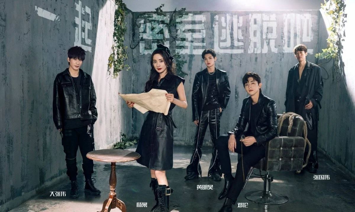 【多图】📺《密室大逃脱》成员大换血❗蜜桃六子全剧终🥹