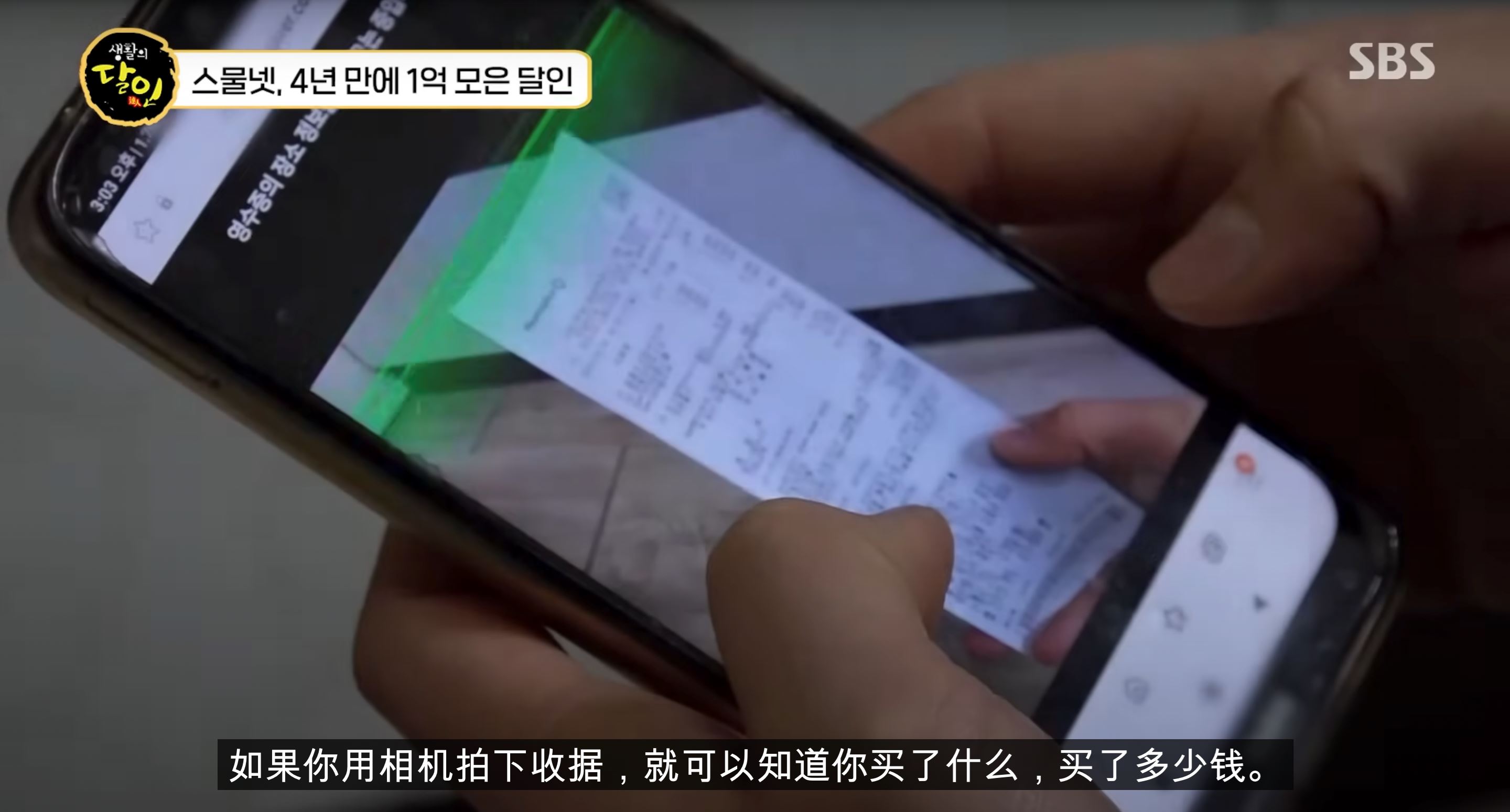 🇰🇷韩国女孩4年存34万令吉❗每个月只花rm30吃饭😲