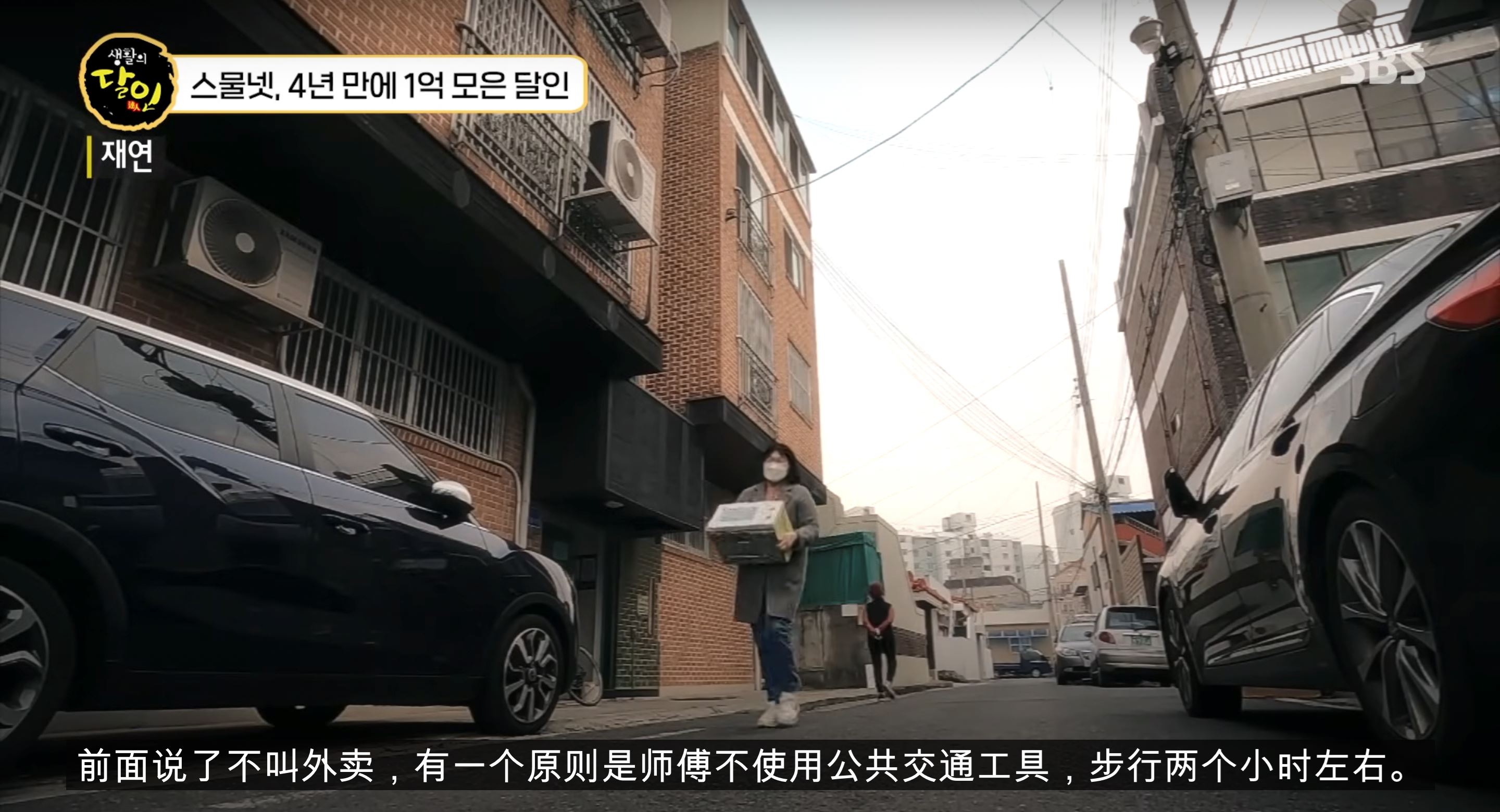 🇰🇷韩国女孩4年存34万令吉❗每个月只花rm30吃饭😲