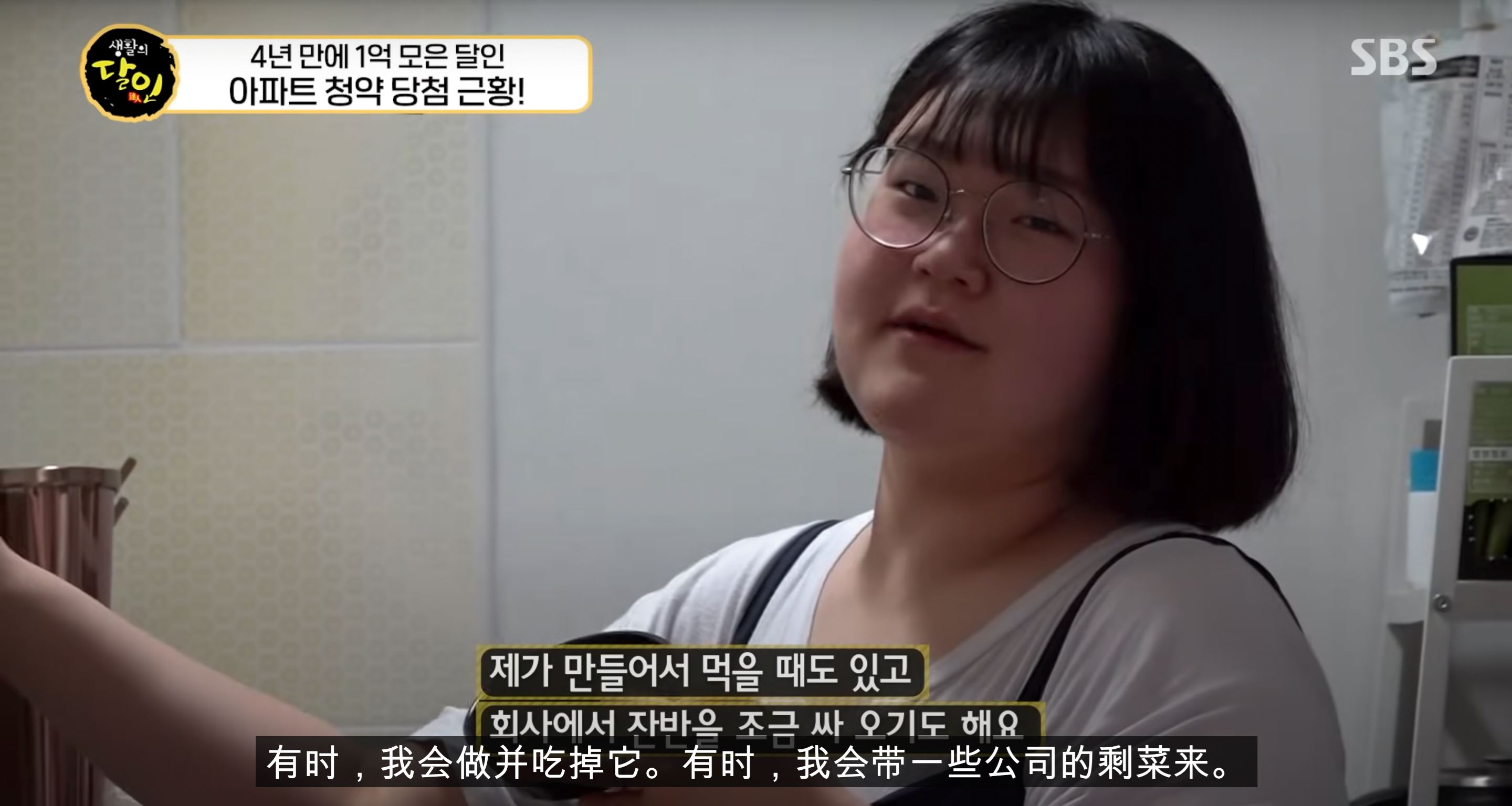 🇰🇷韩国女孩4年存34万令吉❗每个月只花rm30吃饭😲