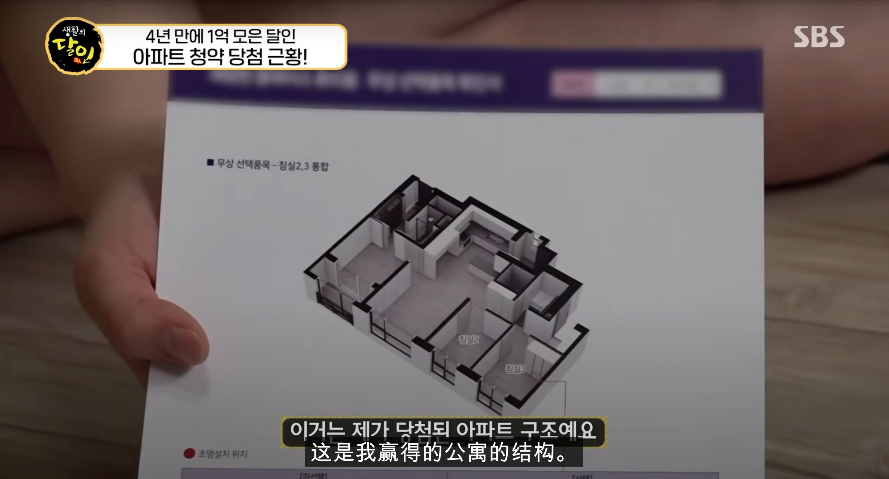 🇰🇷韩国女孩4年存34万令吉❗每个月只花rm30吃饭😲