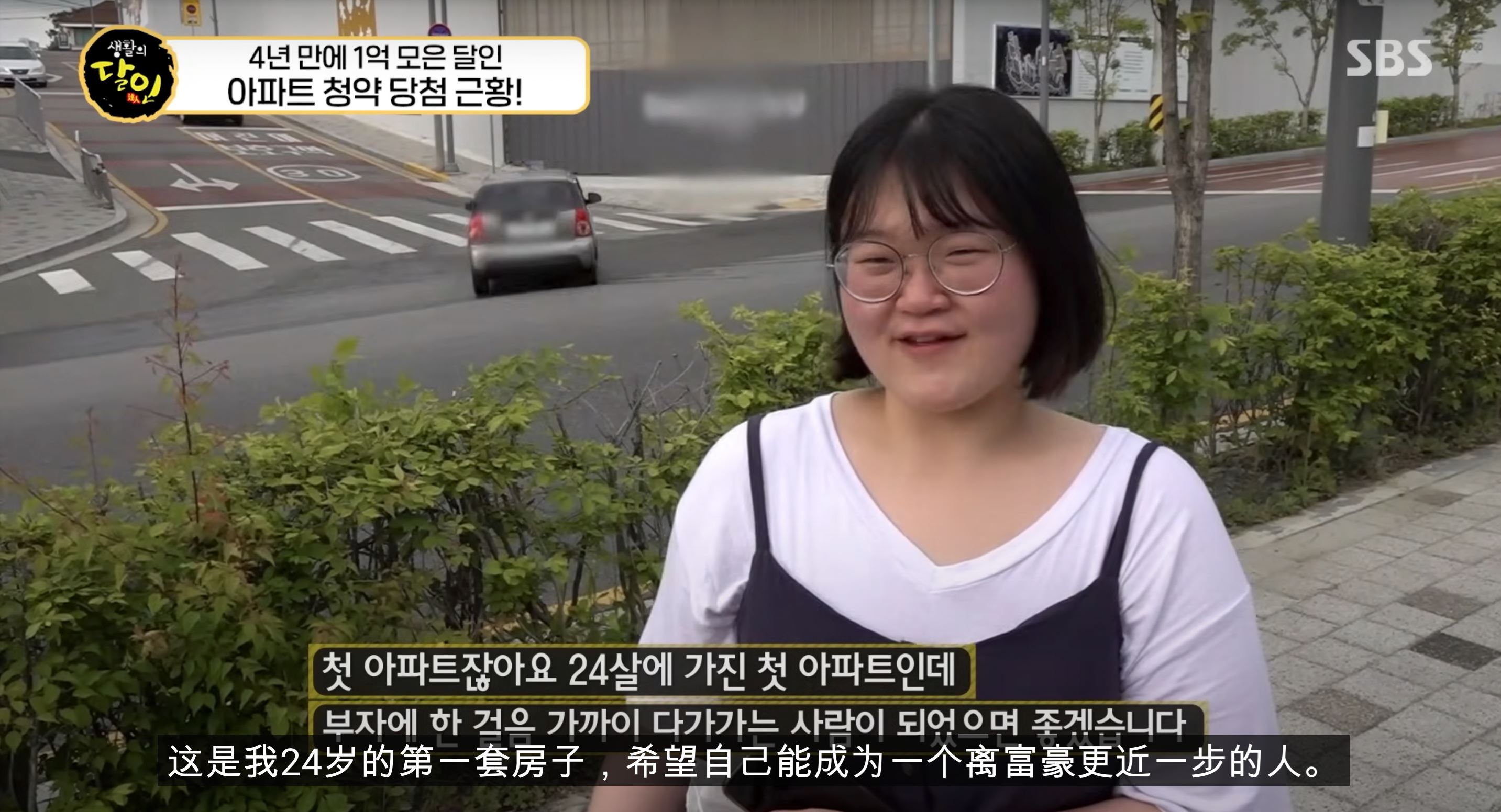 🇰🇷韩国女孩4年存34万令吉❗每个月只花rm30吃饭😲