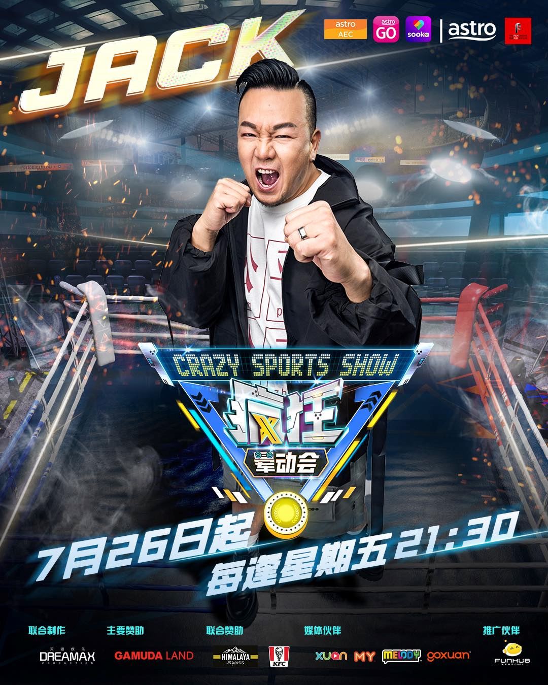 📺《疯狂晕动会》3大看点❗大hee在跑步时差点呕😵‍💫