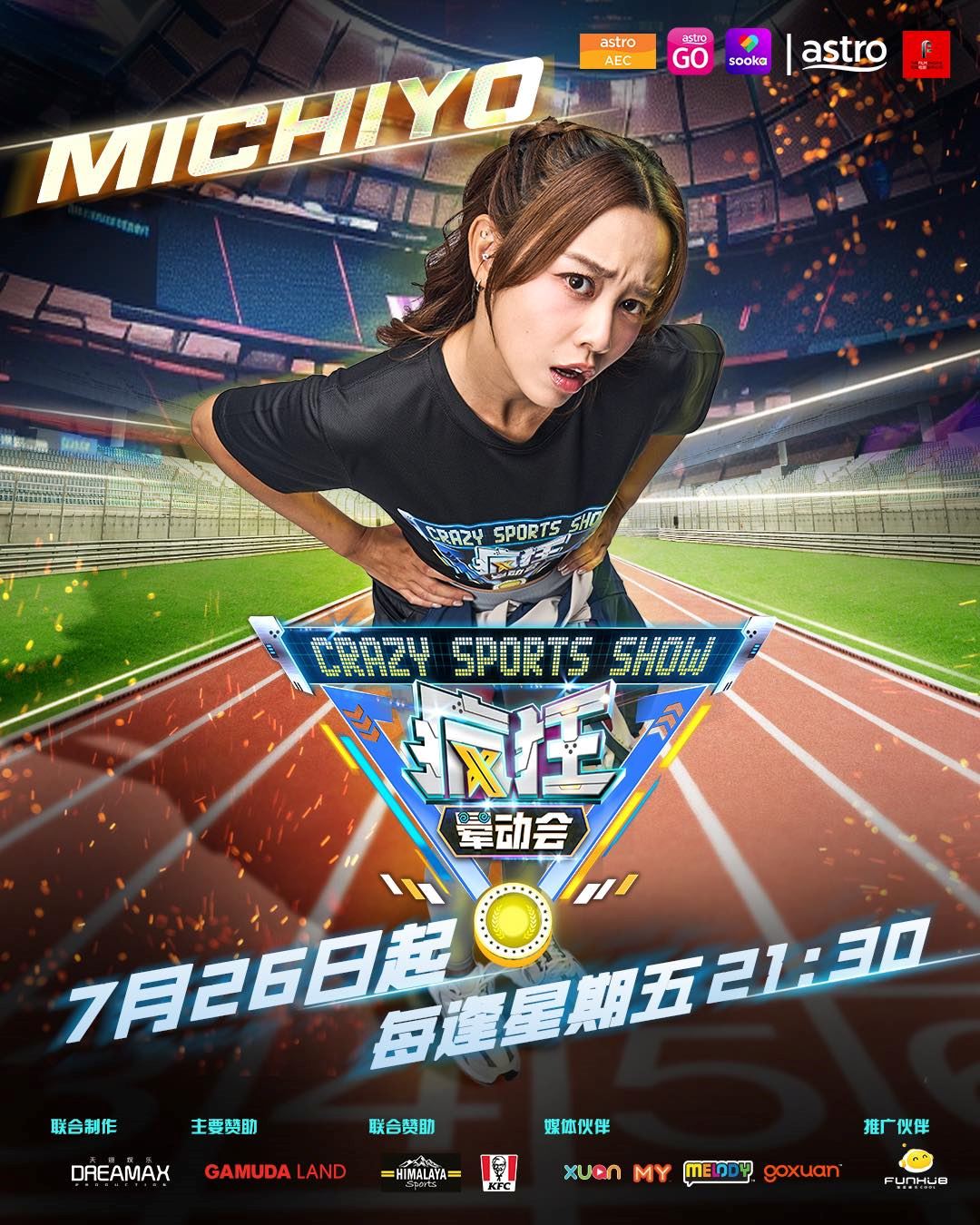 📺《疯狂晕动会》3大看点❗大hee在跑步时差点呕😵‍💫