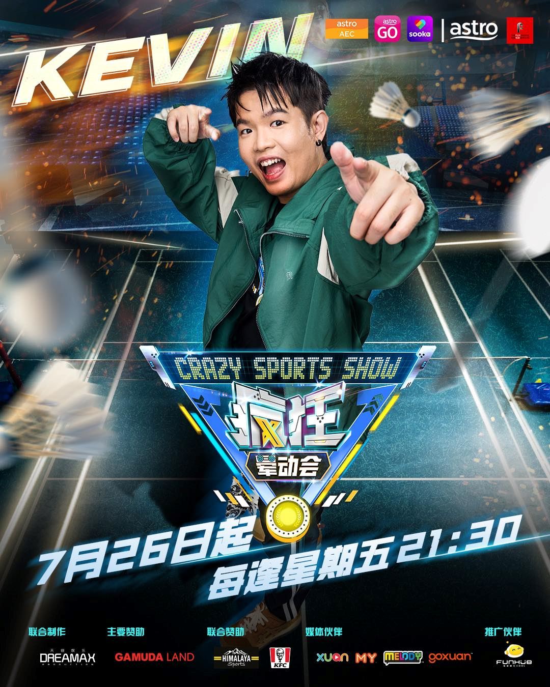 📺《疯狂晕动会》3大看点❗大hee在跑步时差点呕😵‍💫