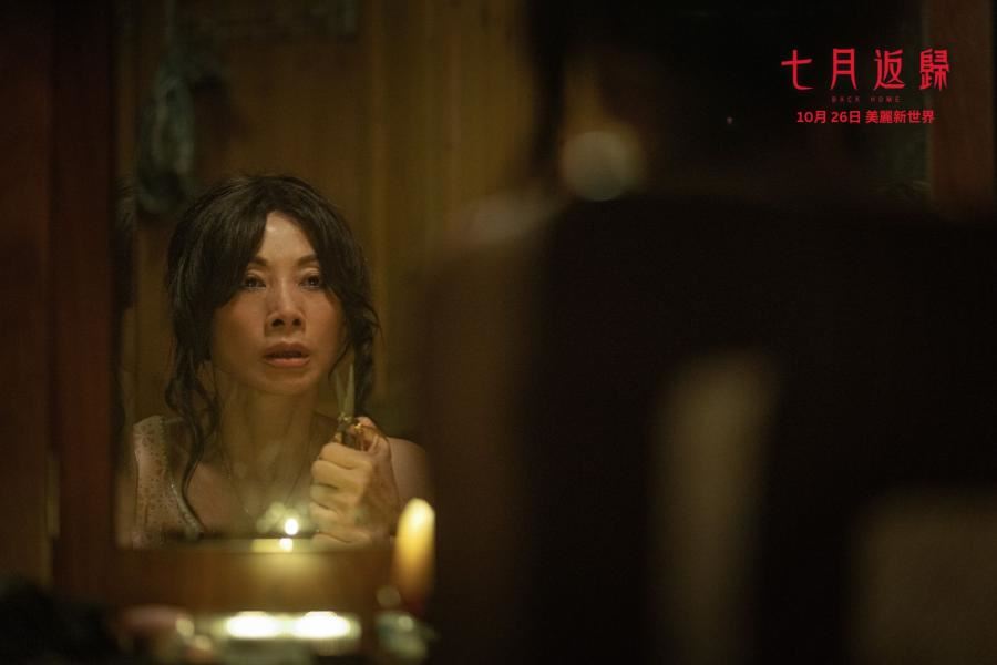 🎬《七月返归》满满港式恐怖❗诡异7楼半夜传出怪声😱