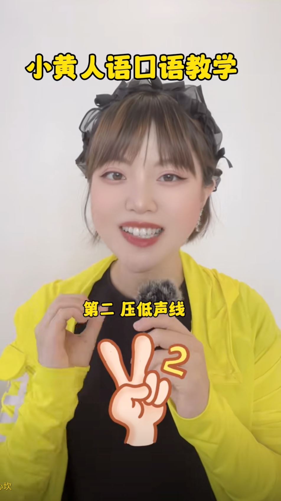 3招学会小黄人语言⚡️其实他们没在乱叫啦🤣