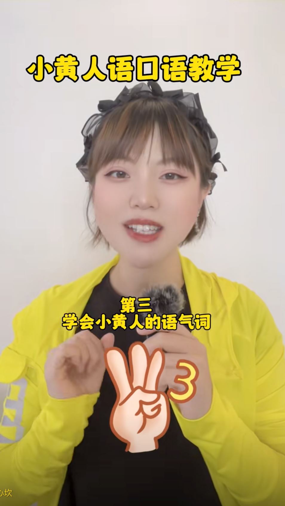3招学会小黄人语言⚡️其实他们没在乱叫啦🤣
