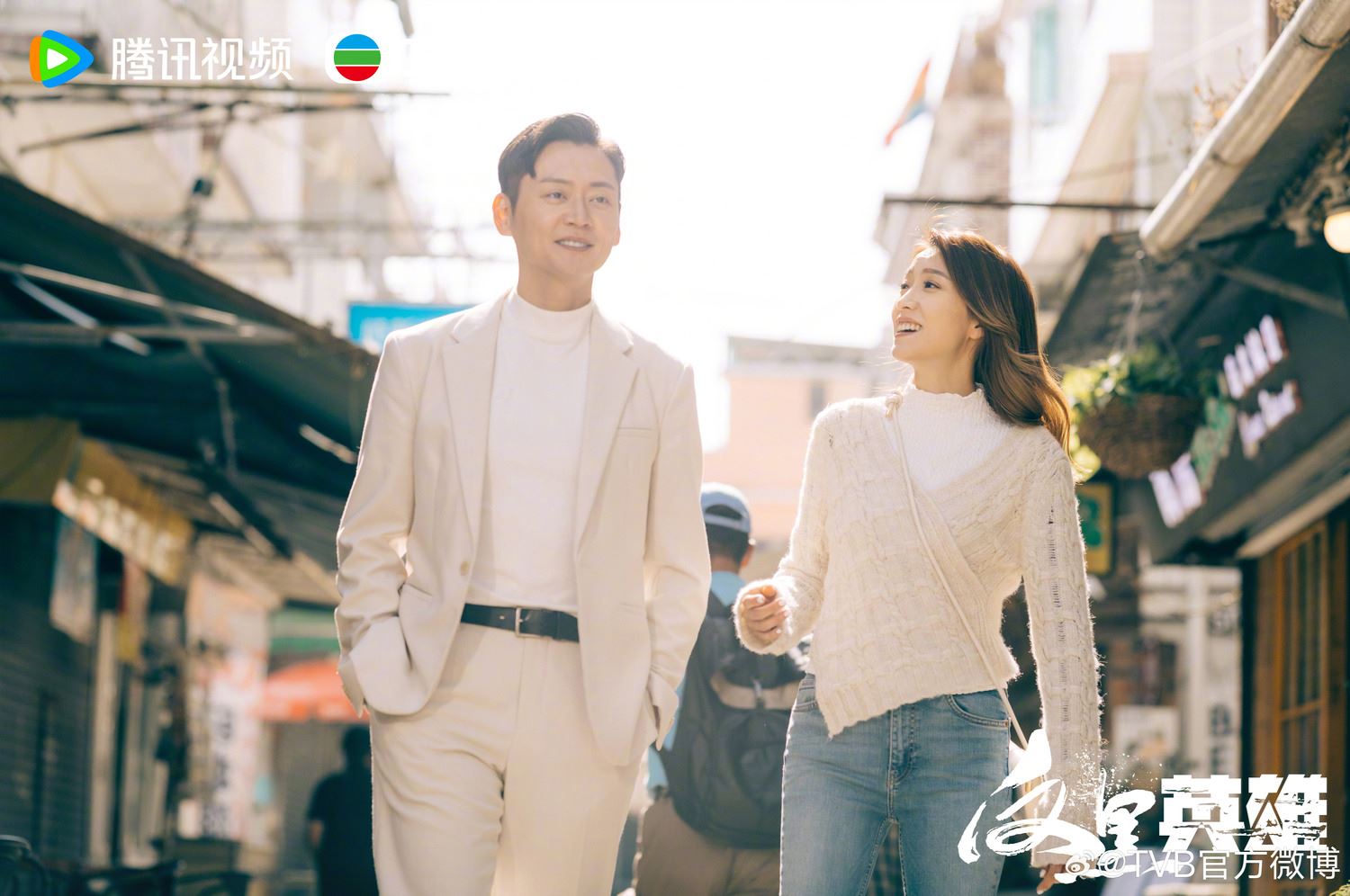 📺《反黑英雄》发布最新预告片❗陈山聪、张振朗联手铲除毒贩🔥