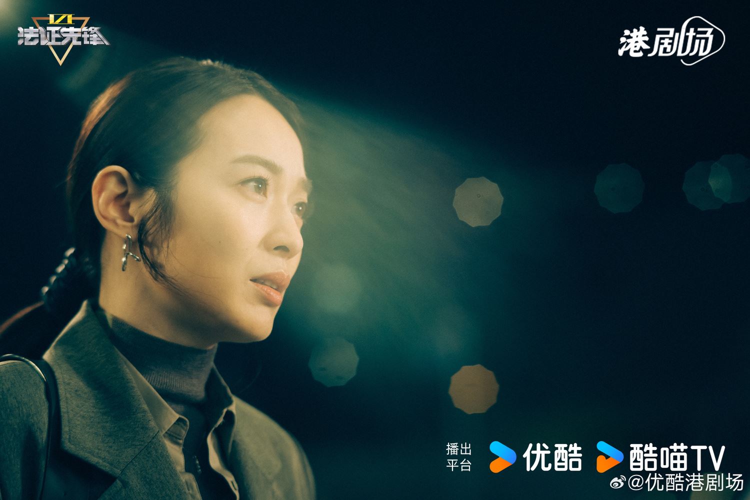 【视频】📺《法证先锋vi幸存者的救赎》即将在下半年开播❗铁三角集合再次联手破奇案🔥