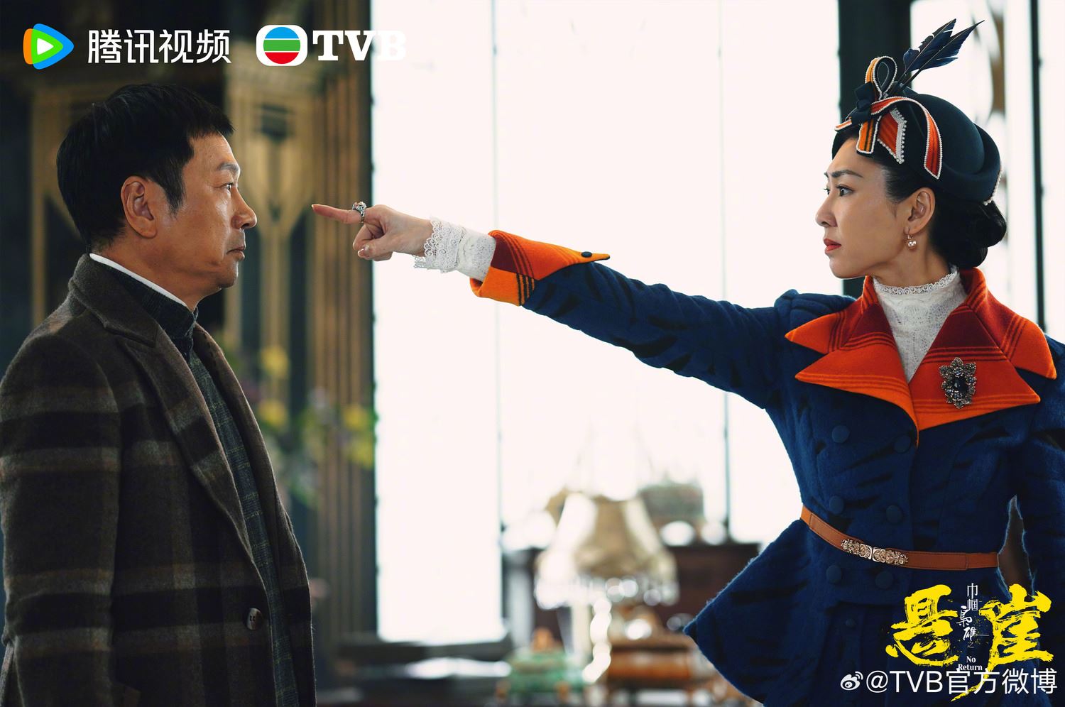 【视频】📺tvb《巾帼枭雄之悬崖》发布最新预告❗柴九升级成柴十三🔥