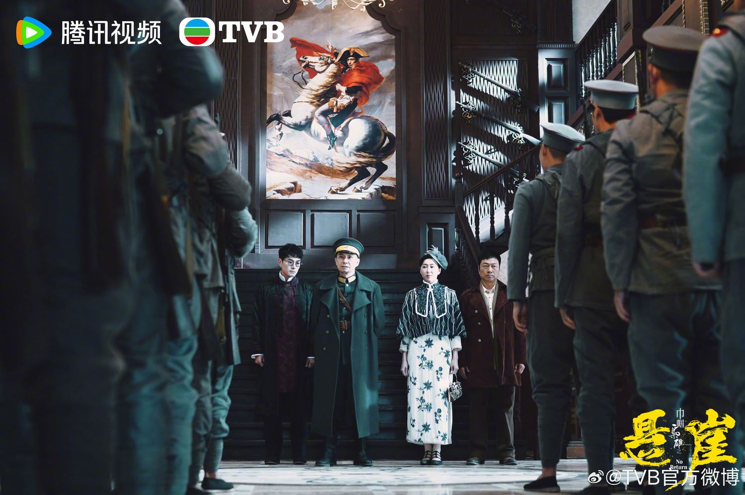 【视频】📺tvb《巾帼枭雄之悬崖》发布最新预告❗柴九升级成柴十三🔥
