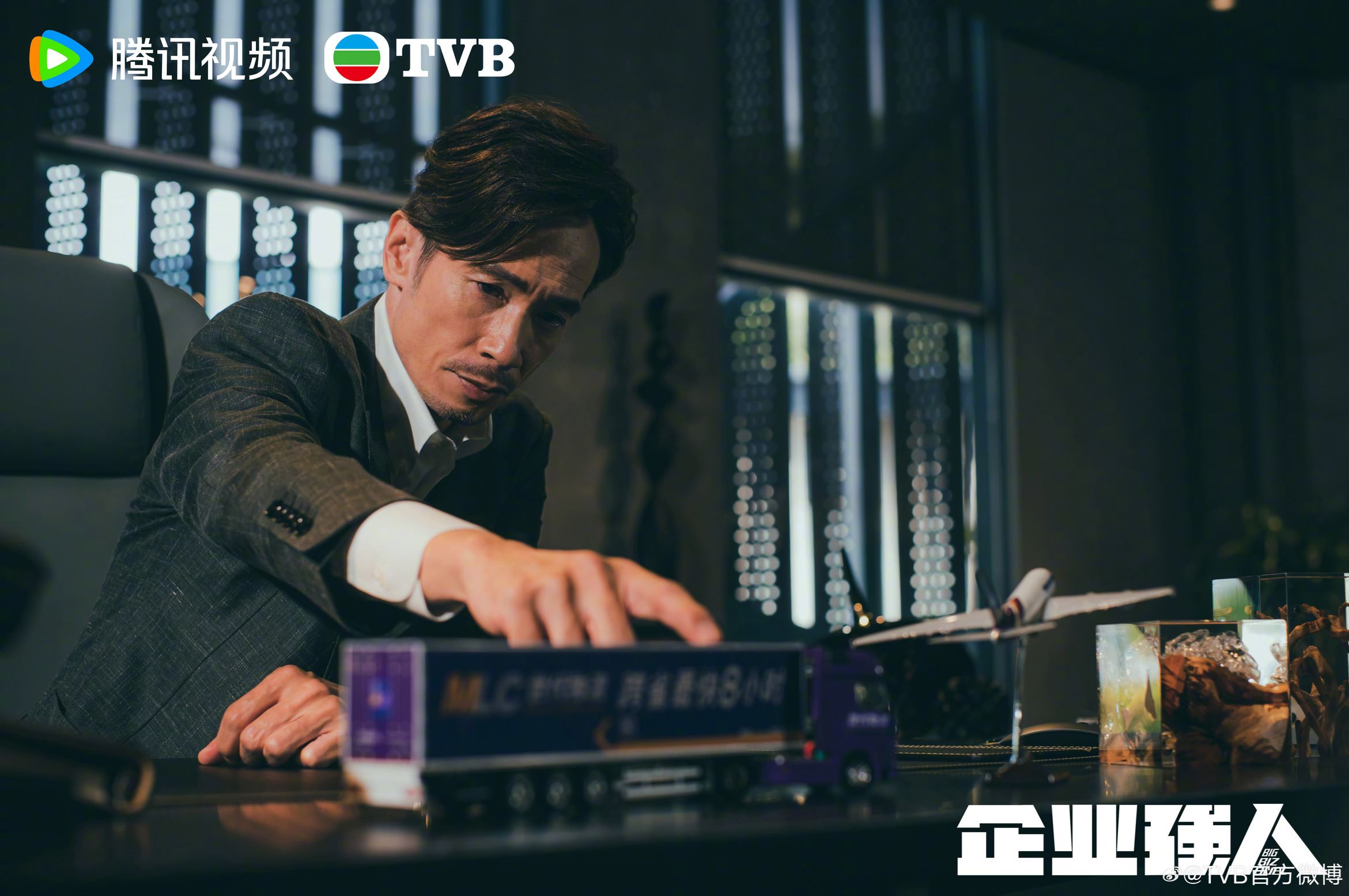 📺tvb《企业强人》下半年开播❗由陈豪、谭俊彦、龚嘉欣主演🔥