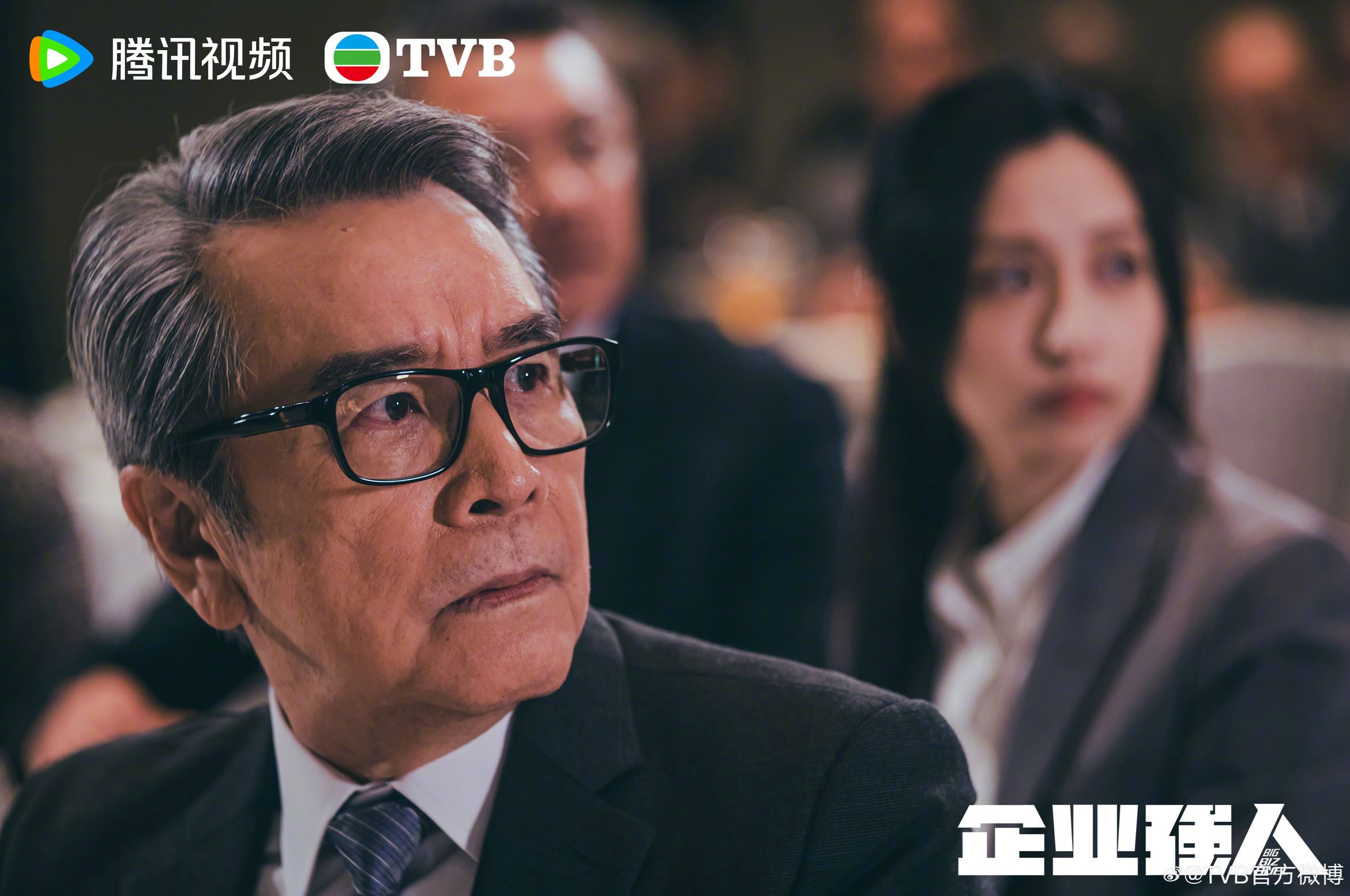 📺tvb《企业强人》下半年开播❗由陈豪、谭俊彦、龚嘉欣主演🔥