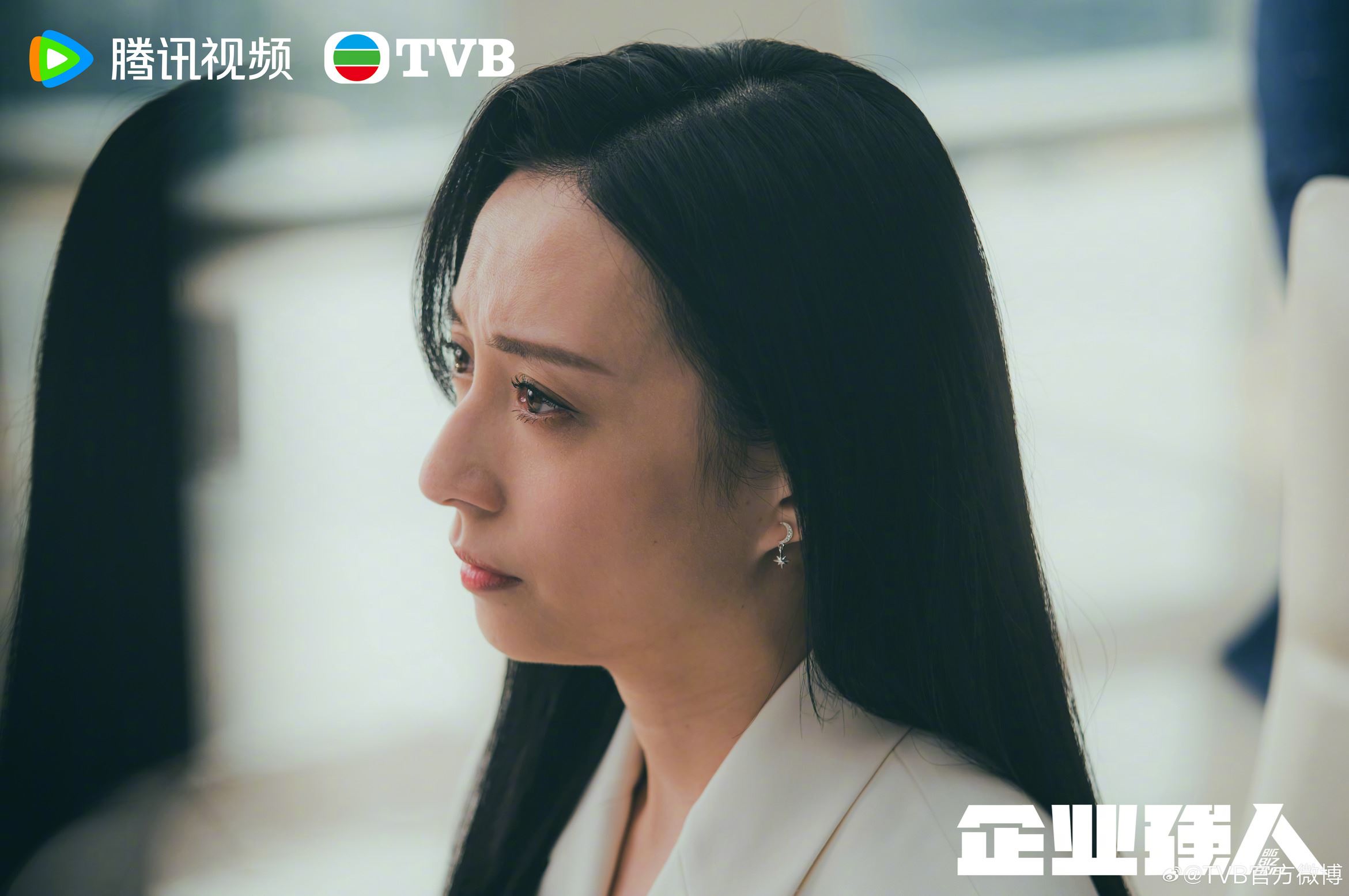 📺tvb《企业强人》下半年开播❗由陈豪、谭俊彦、龚嘉欣主演🔥