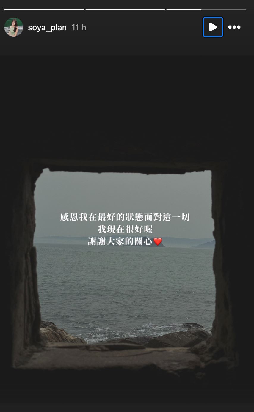 超强承认劈腿soya回应了！第三者“短发女”发声惹议！