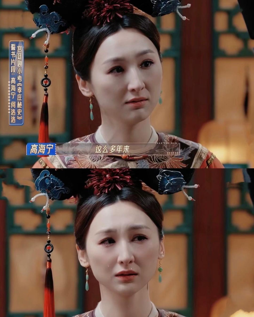 高海宁开直播被催婚❗霸气回应：没男人不行呀⚡️