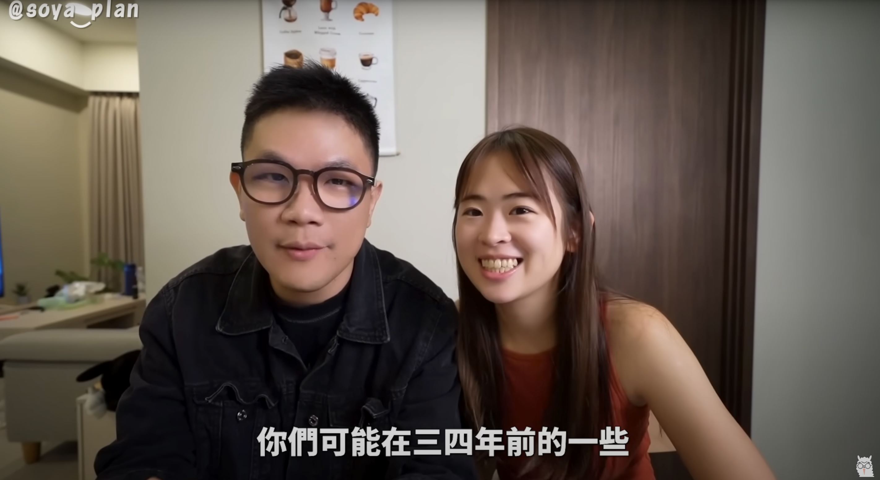 soya官宣新恋情❗认与湛导在一起啦💗