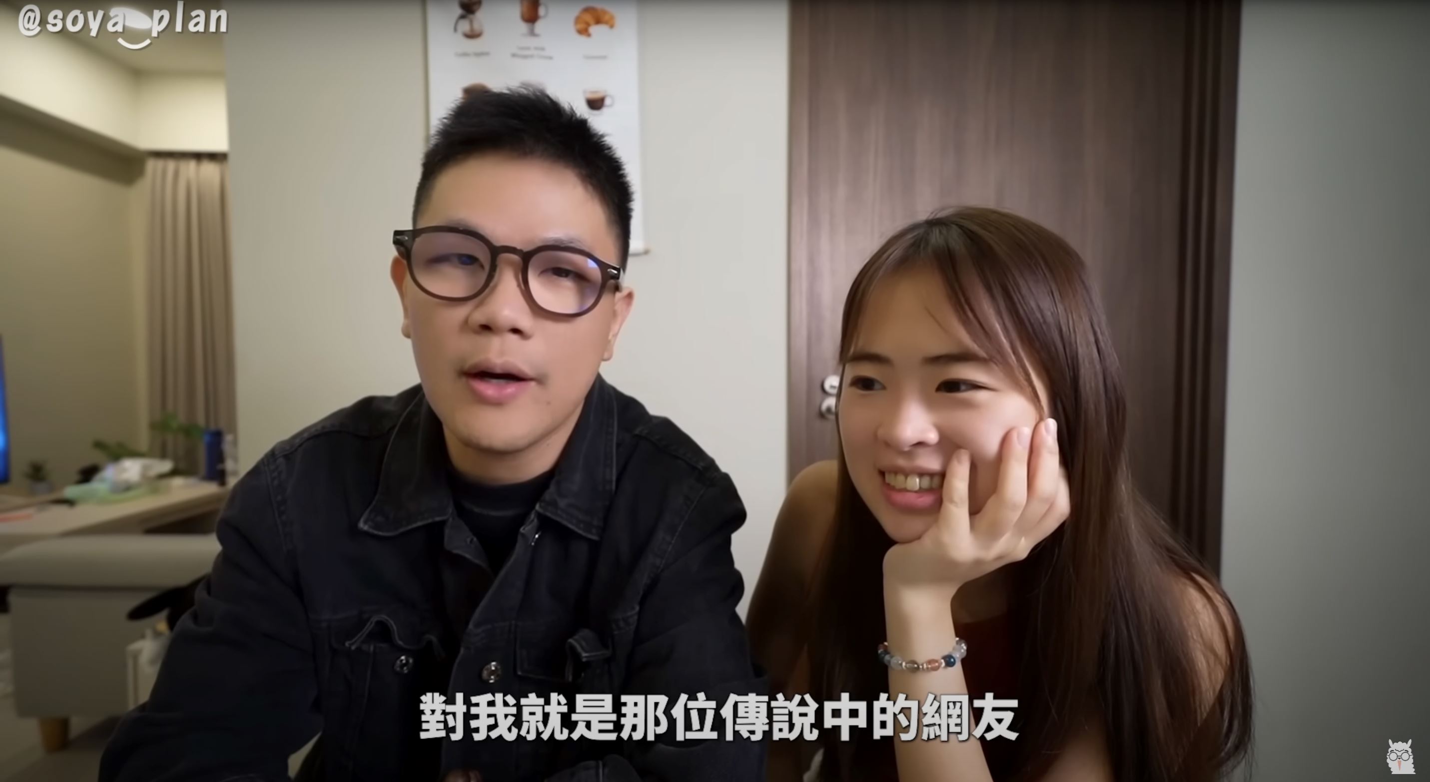 soya官宣新恋情❗认与湛导在一起啦💗