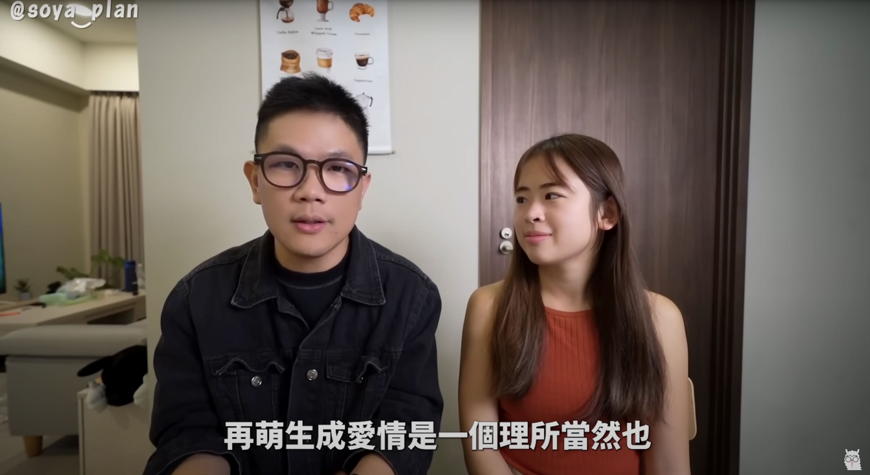   soya官宣新恋情！大方认爱湛导！