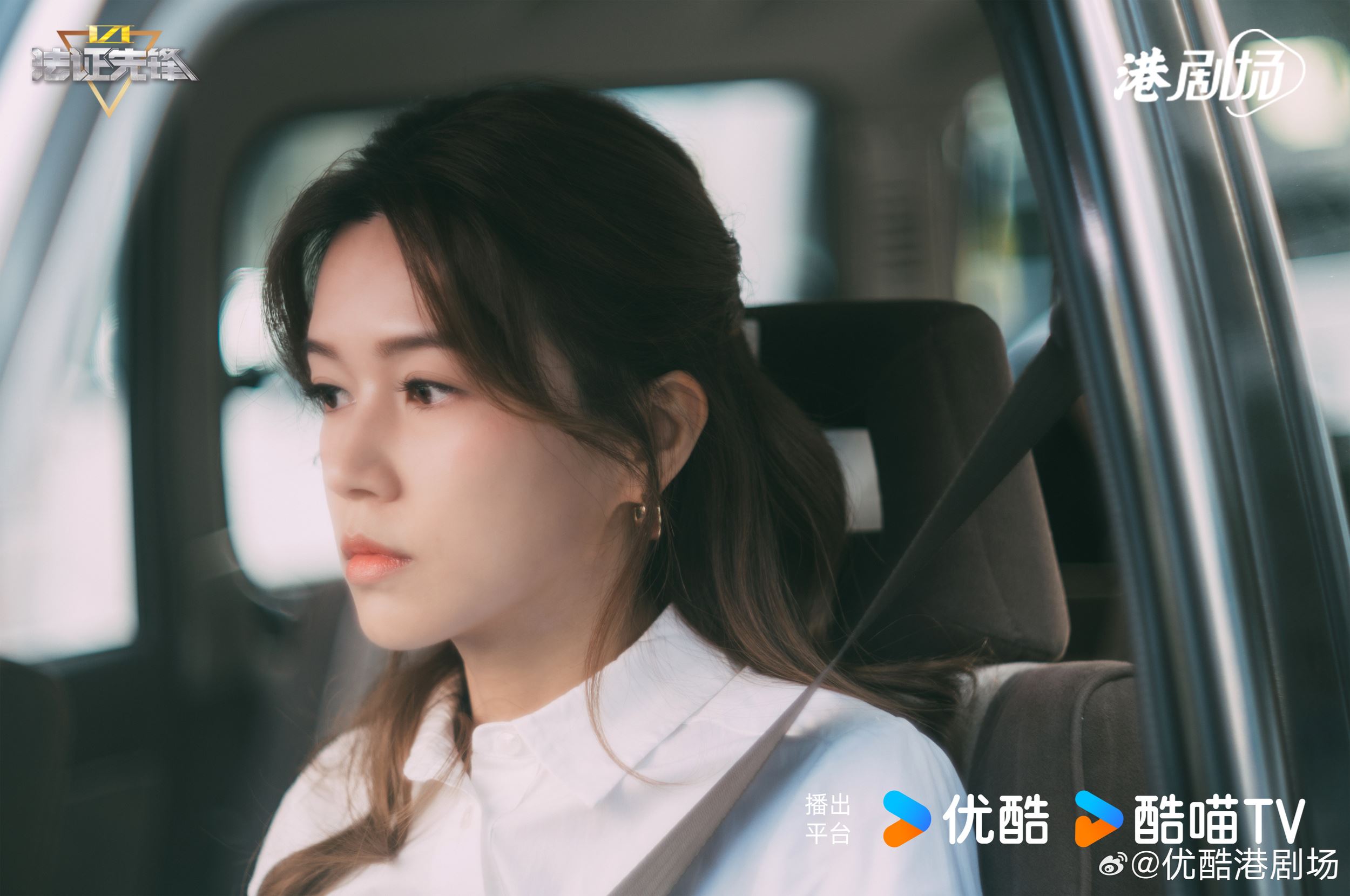 【预告】🎞️港剧《法证先锋6 倖存者的救赎》6月24日定档首播❗黄宗泽蔡洁袁伟豪原班人马回归🔥