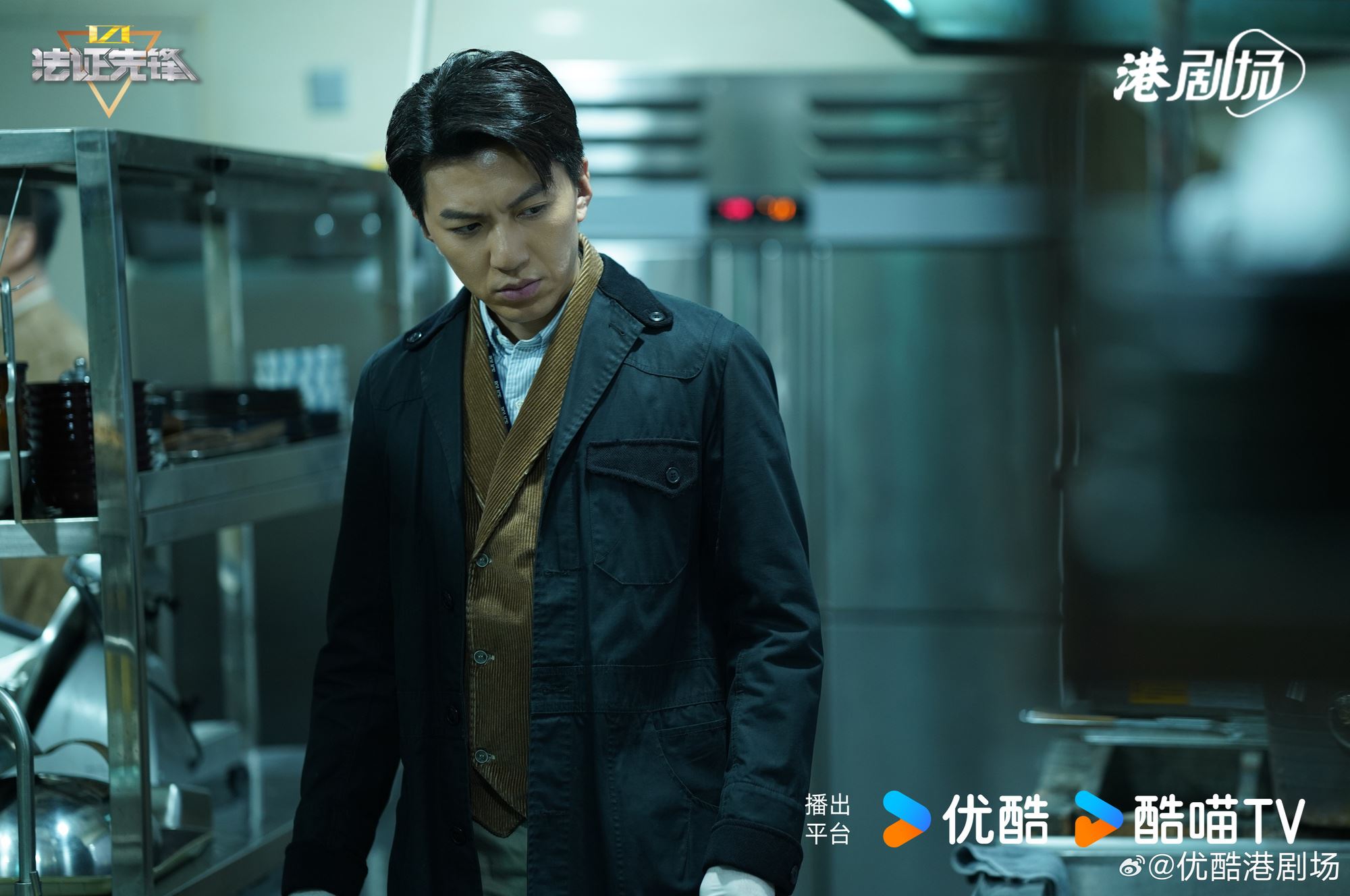 【预告】🎞️港剧《法证先锋6 倖存者的救赎》6月24日定档首播❗黄宗泽蔡洁袁伟豪原班人马回归🔥