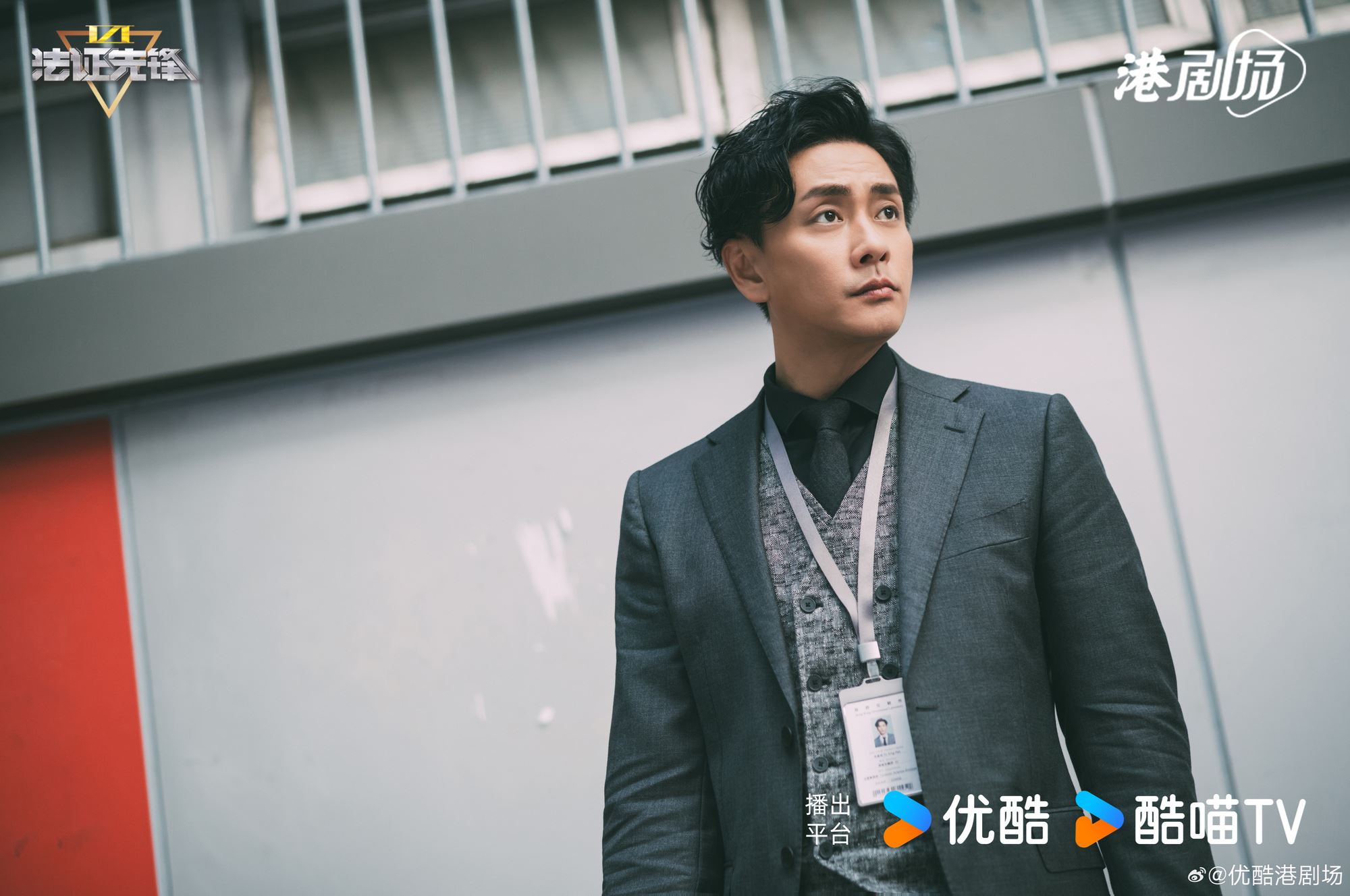 【预告】🎞️港剧《法证先锋6 倖存者的救赎》6月24日定档首播❗黄宗泽蔡洁袁伟豪原班人马回归🔥