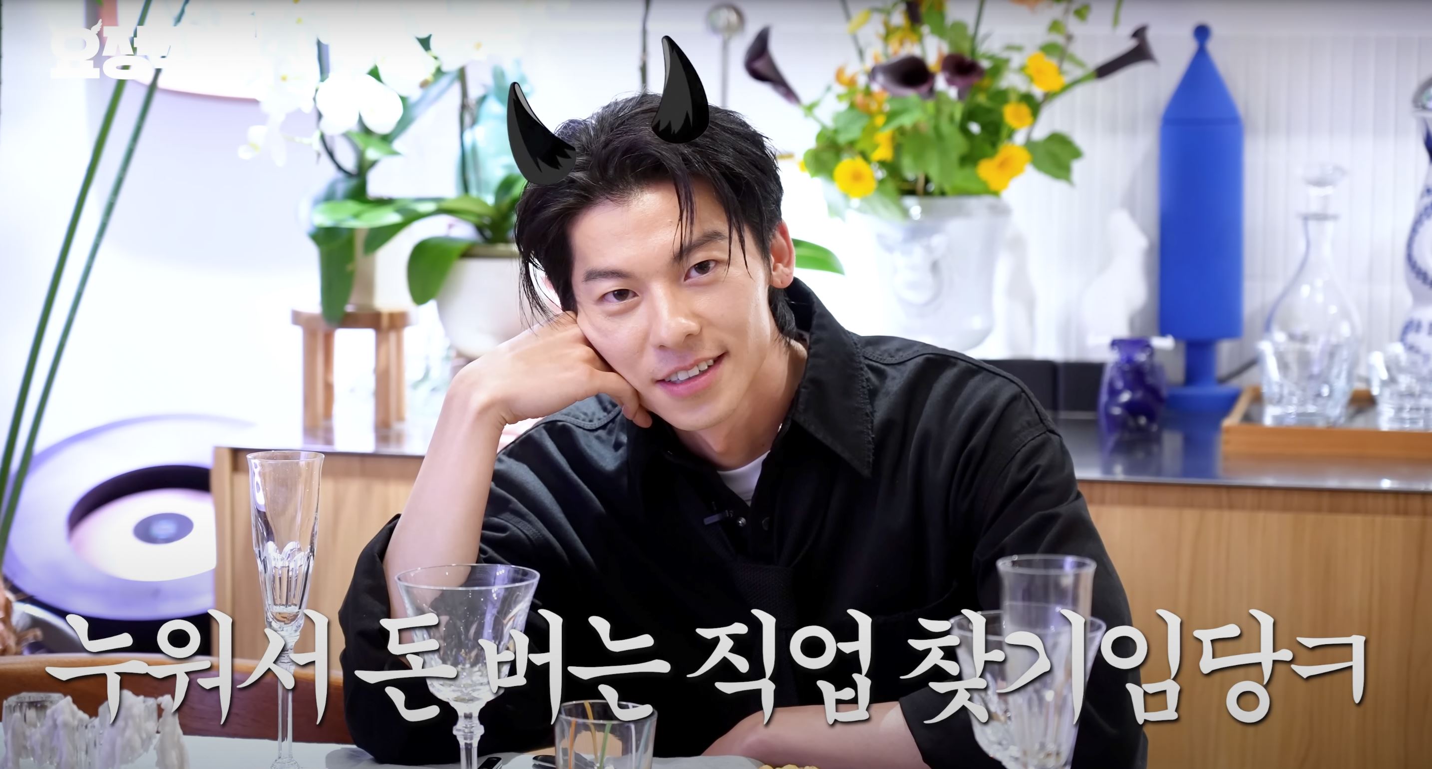 许光汉自称青春大叔🌟秒入坏男人模式梦想「躺着都能赚钱」🤣