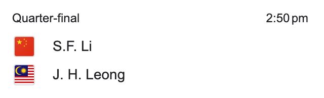 【印尼超級1000赛】我国2男单、4双打成功晋级8强❗️梁峻豪对战李诗沣🔥