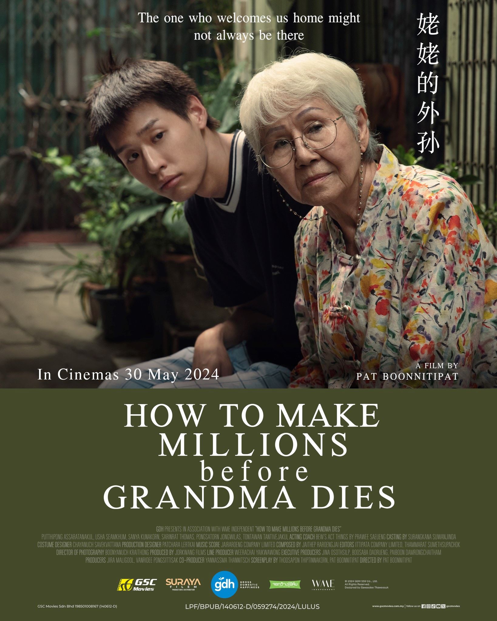 billkin在催泪电影《姥姥的外孙》减重超过10公斤❗为了让自己在片中看起来很颓废⚡️