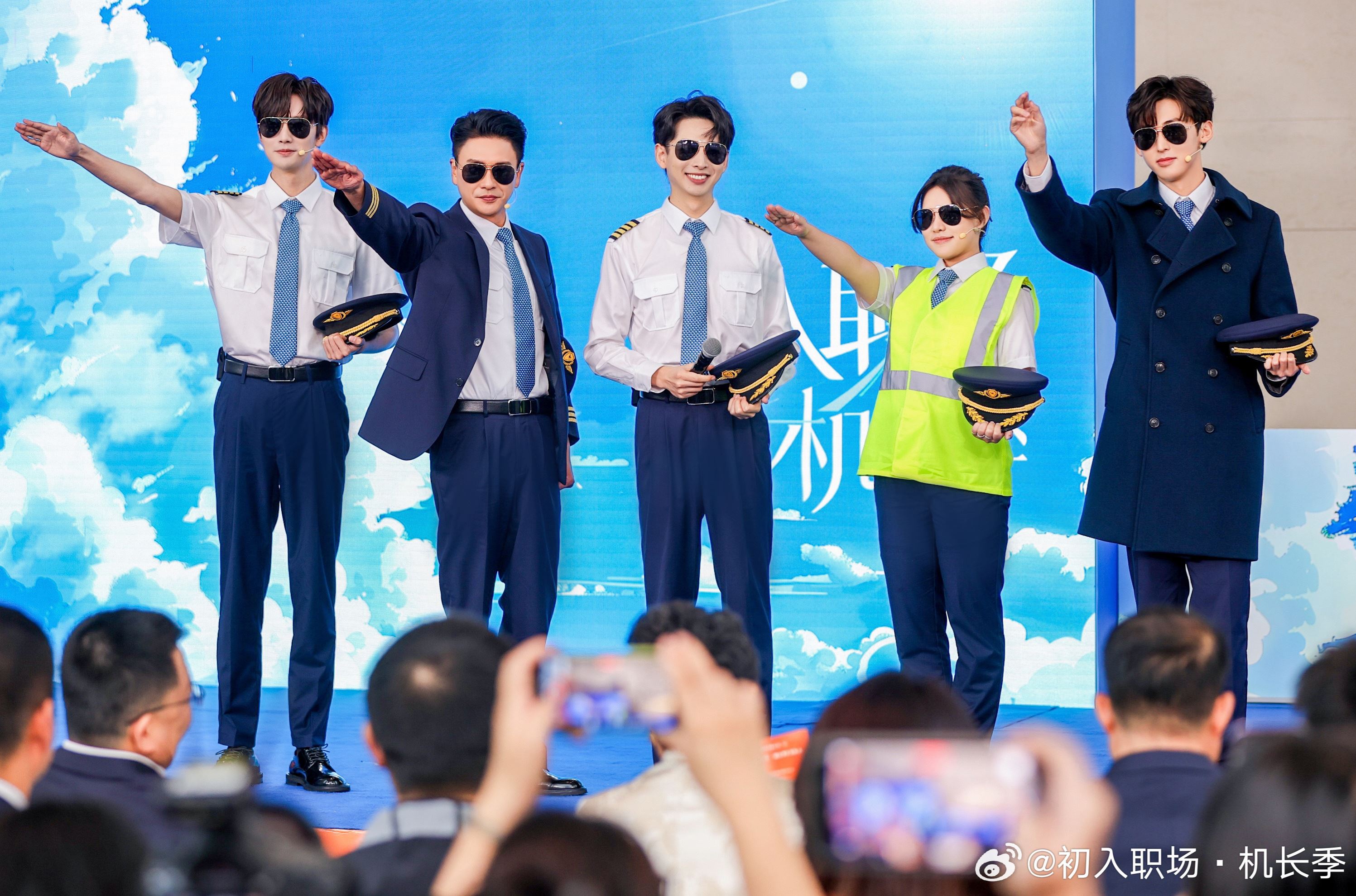 黄宗泽再穿上机长服⚡️掀起一波《冲上云霄》回忆杀✈️