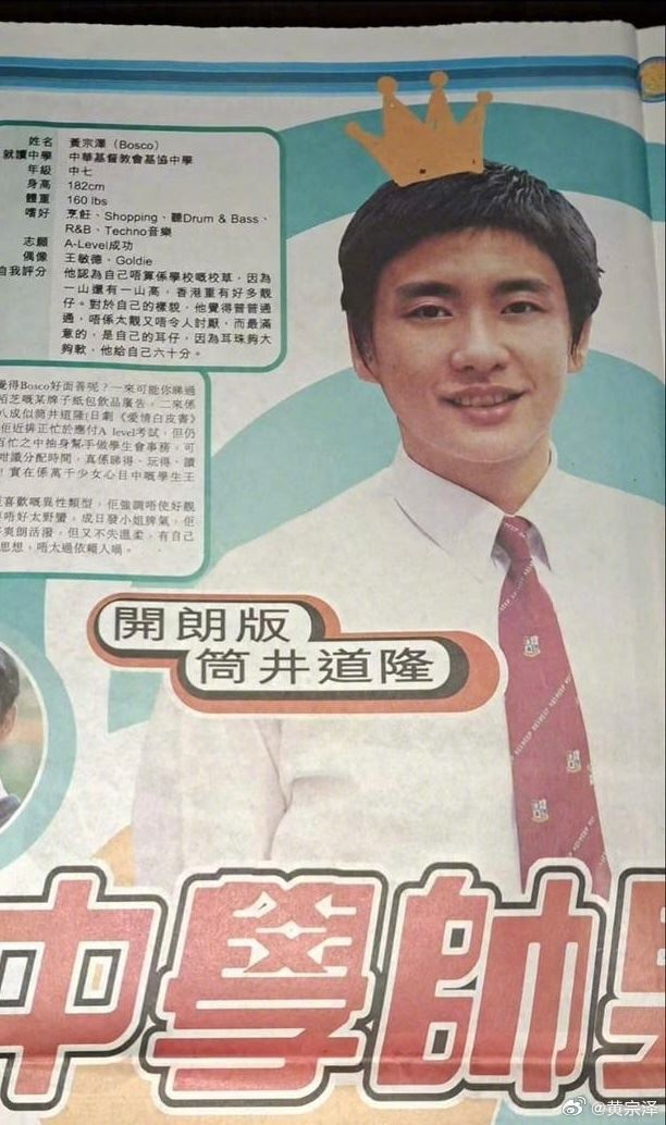 黄宗泽再穿上机长服⚡️掀起一波《冲上云霄》回忆杀✈️