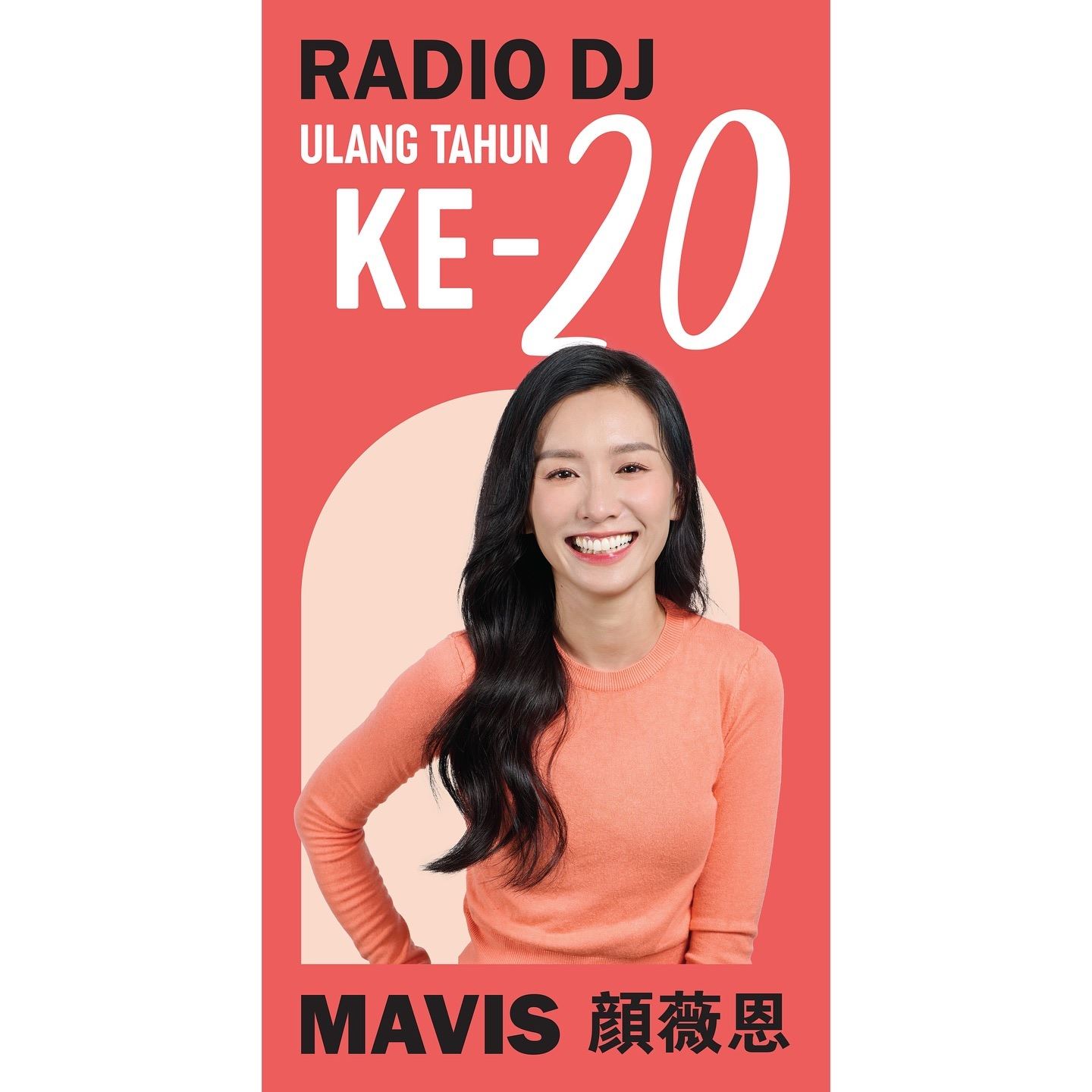 颜薇恩20周年宠粉福利第二弹🤩要送你限量纪念版锡制双子杯💗