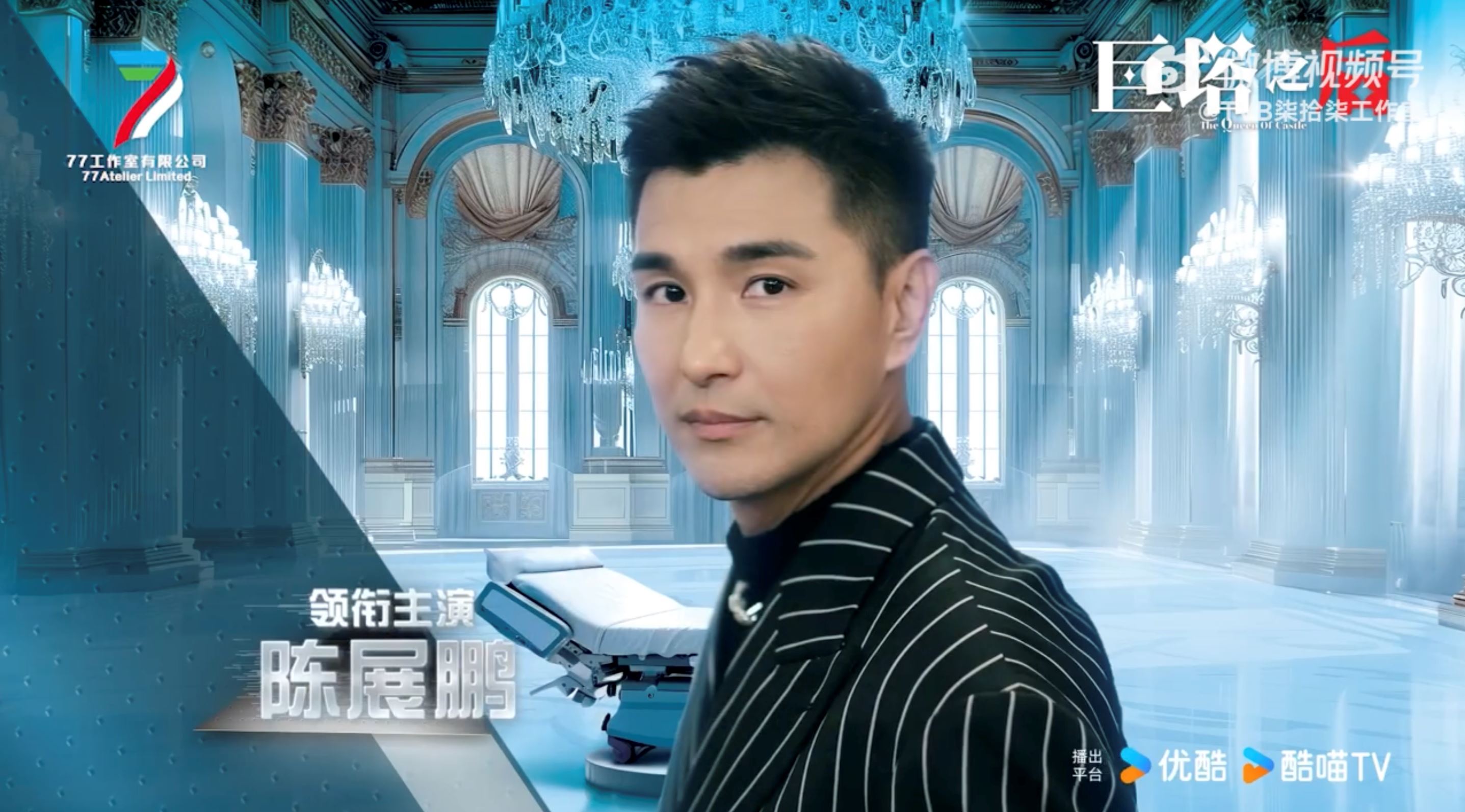 📺tvb《巨塔之后》阵容官宣❗女主角将由宣萱出演🔥