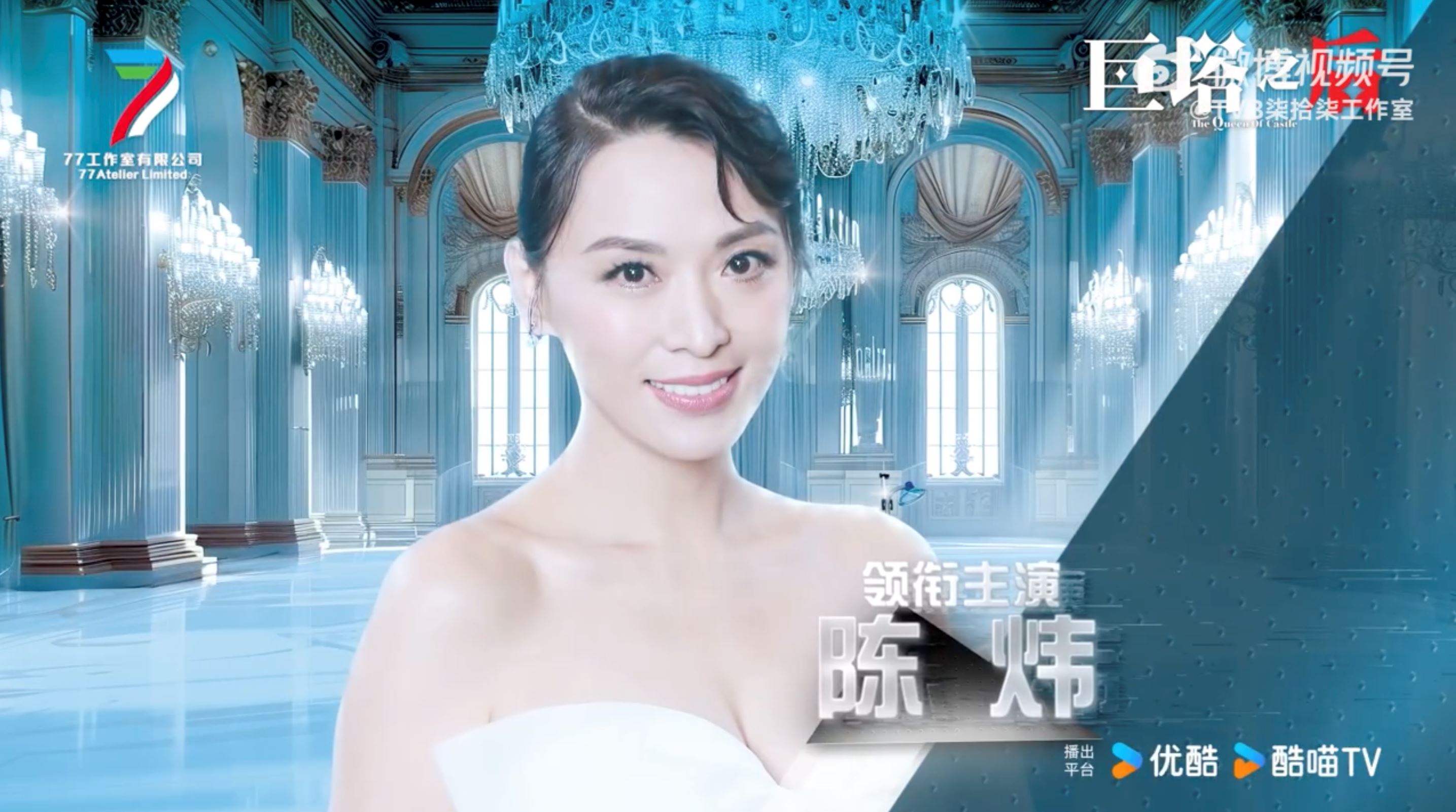 📺tvb《巨塔之后》阵容官宣❗女主角将由宣萱出演🔥