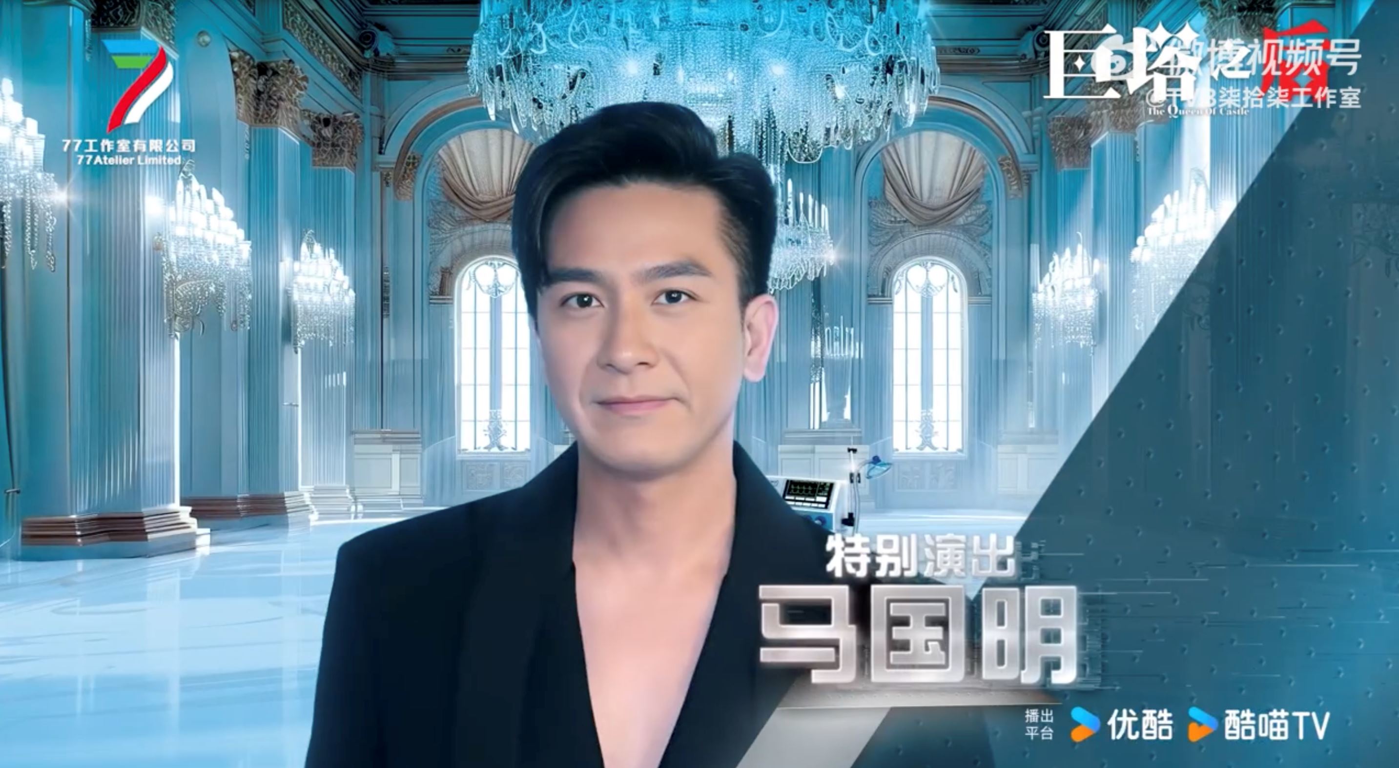 📺tvb《巨塔之后》阵容官宣❗女主角将由宣萱出演🔥