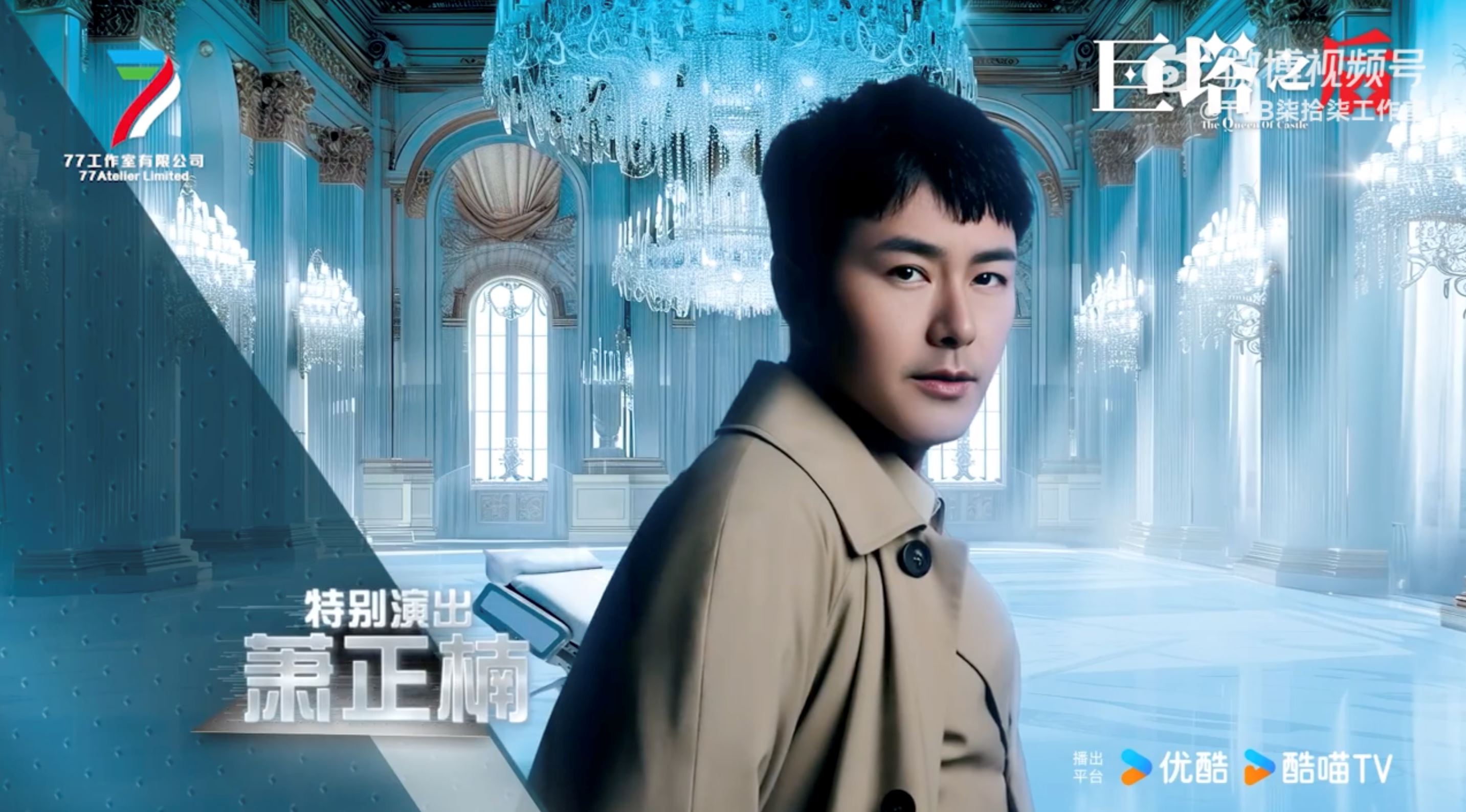 📺tvb《巨塔之后》阵容官宣❗女主角将由宣萱出演🔥