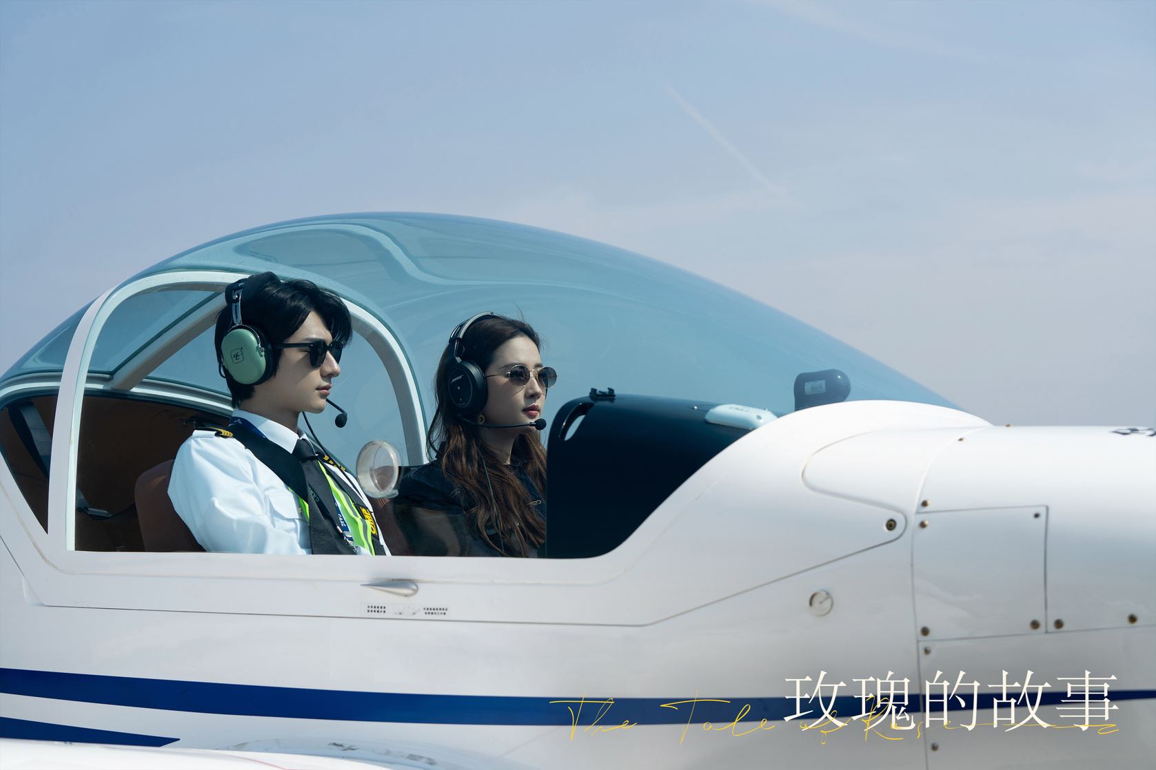 📺盘点《玫瑰的故事》黄亦玫的四位男嘉宾❗亿万富翁之子、富二代都是她的追求者💗