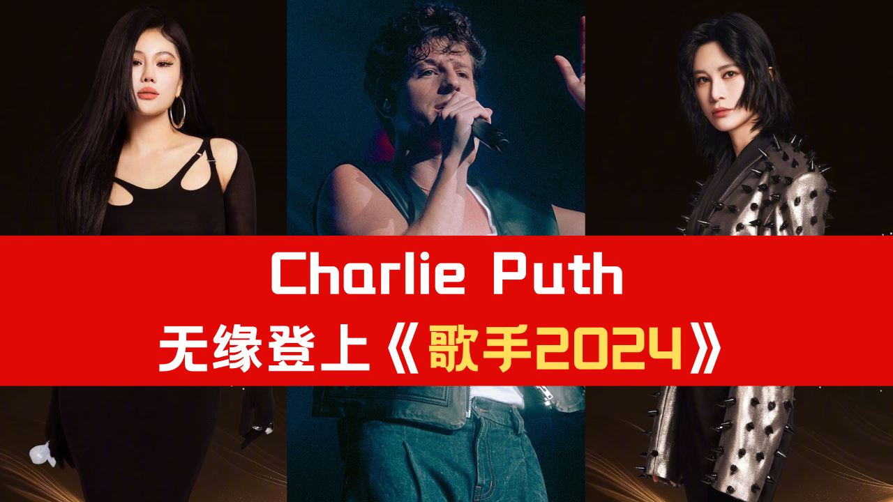 charlie-puth-2024.png