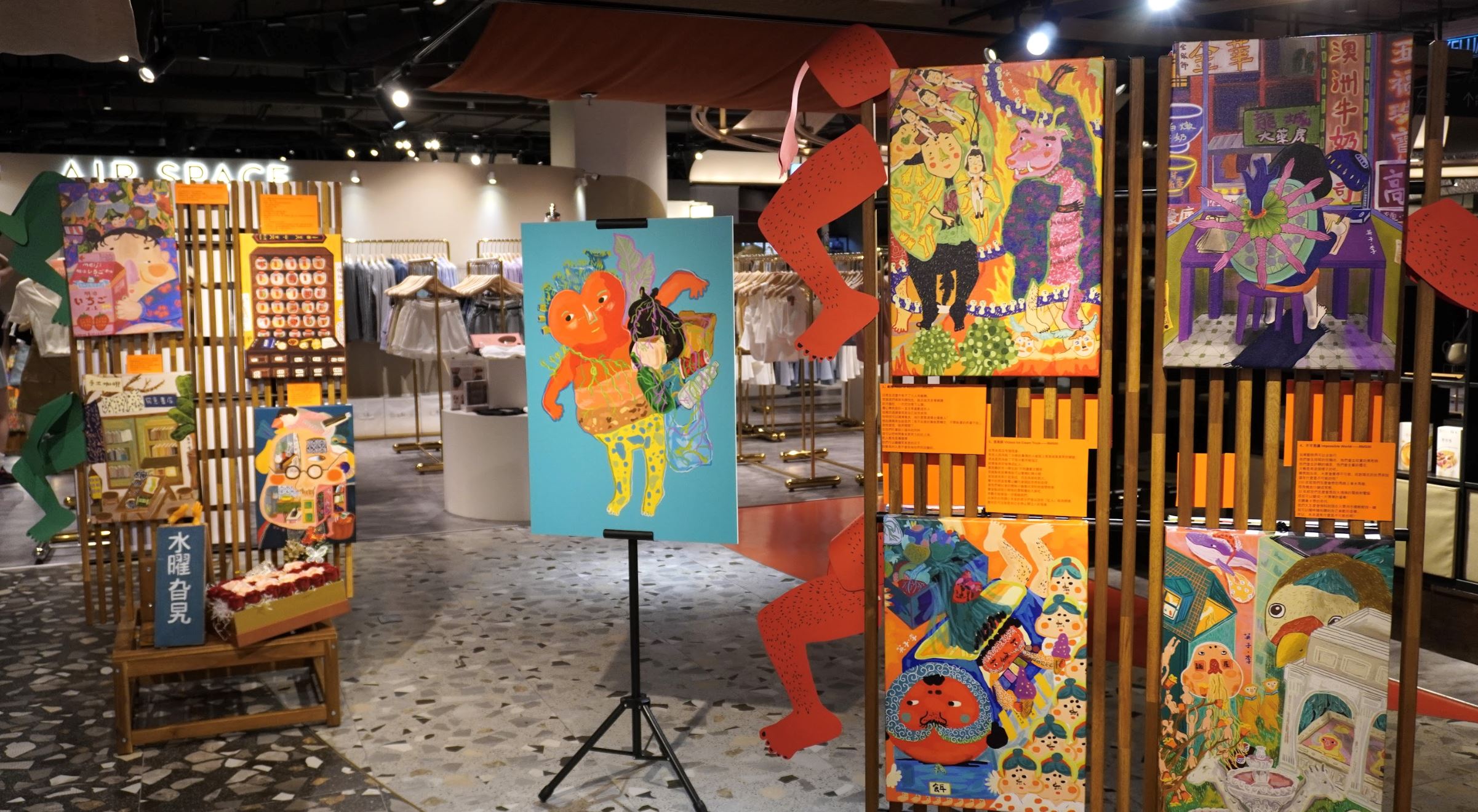 诚品生活年中庆开跑！本地插画家主创年中庆主视觉！