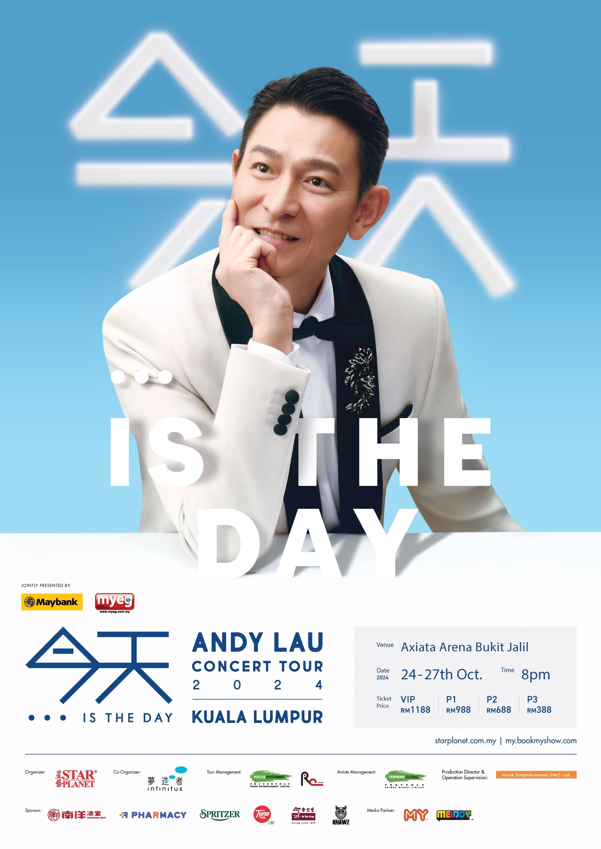 🎤刘德华大马连开四场巡回演唱会❗于10月在吉隆坡亚通体育馆引爆🔥