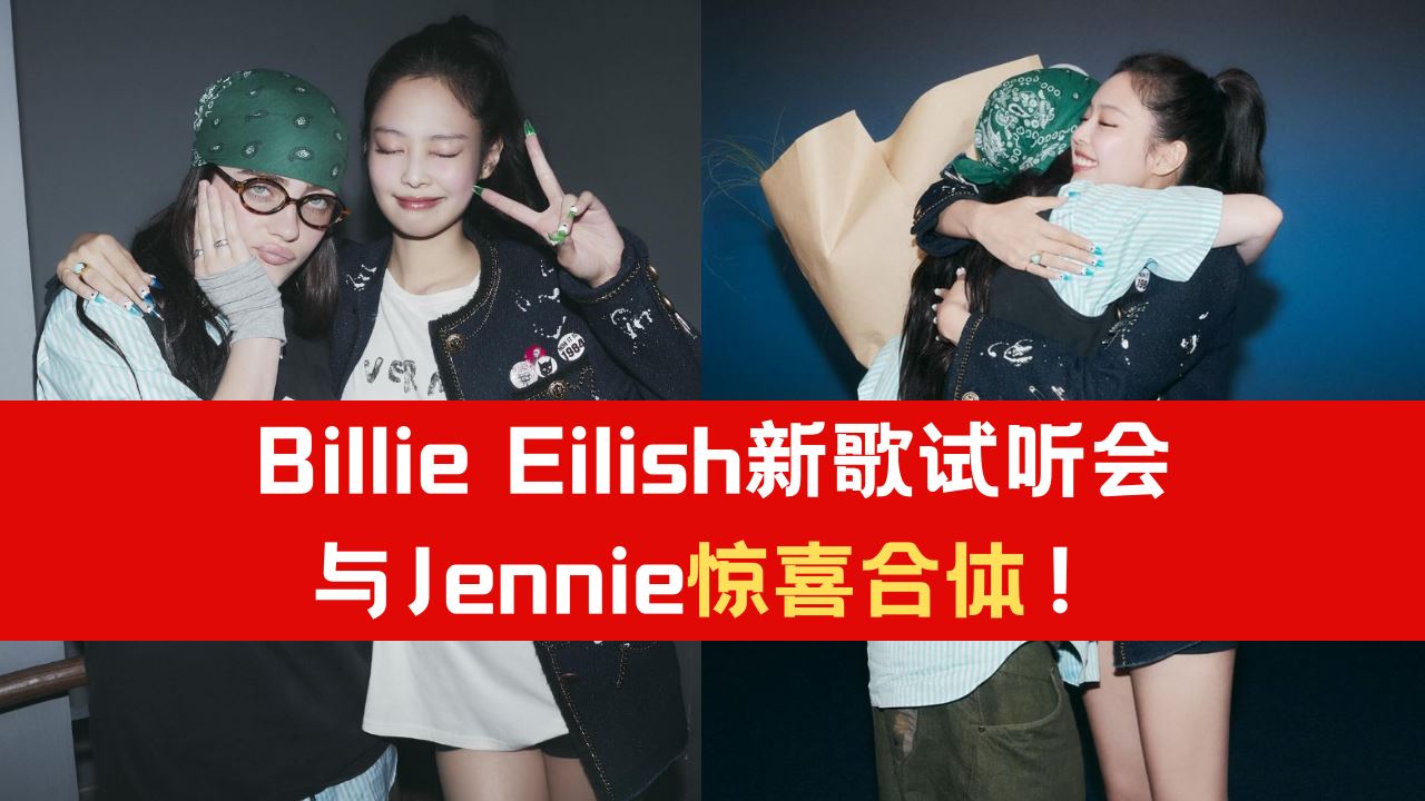 billie-eilish-jennie.png