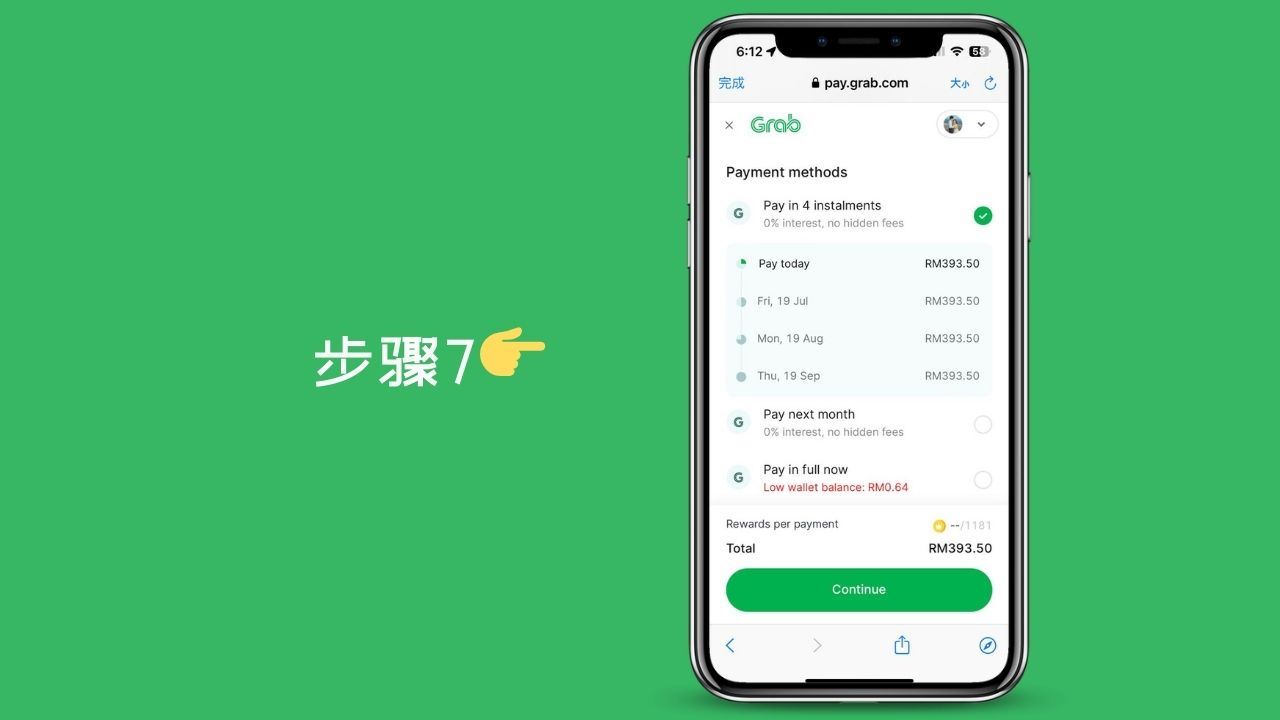 PayLater by Grab 步骤7